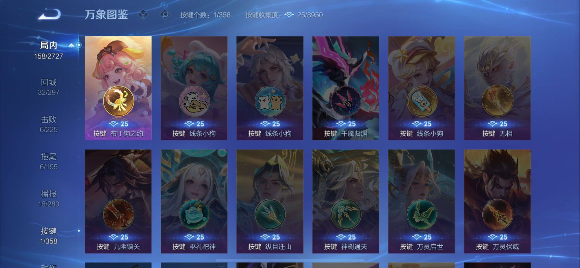 WZCMW446540王者荣耀账号详情图12