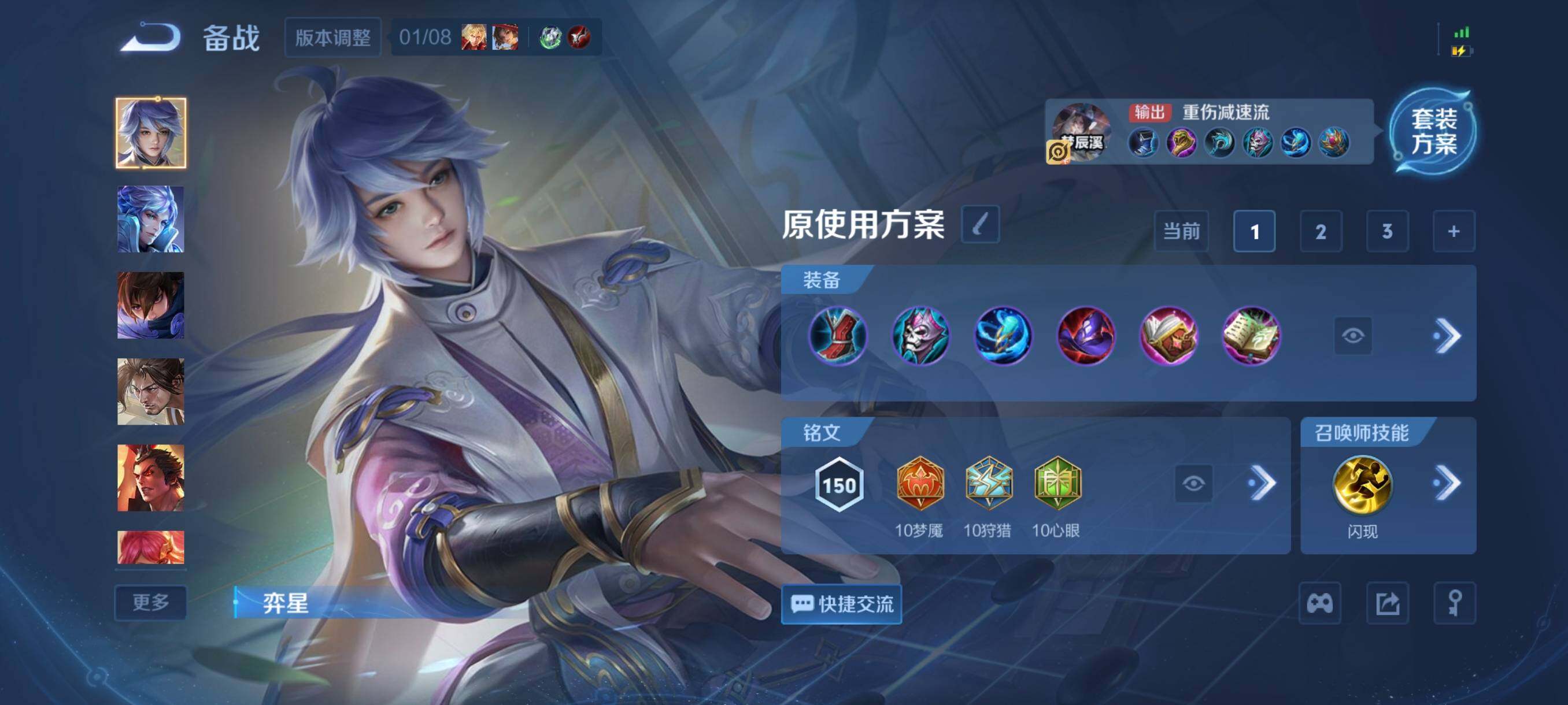 WZCMW452732王者荣耀账号详情图8