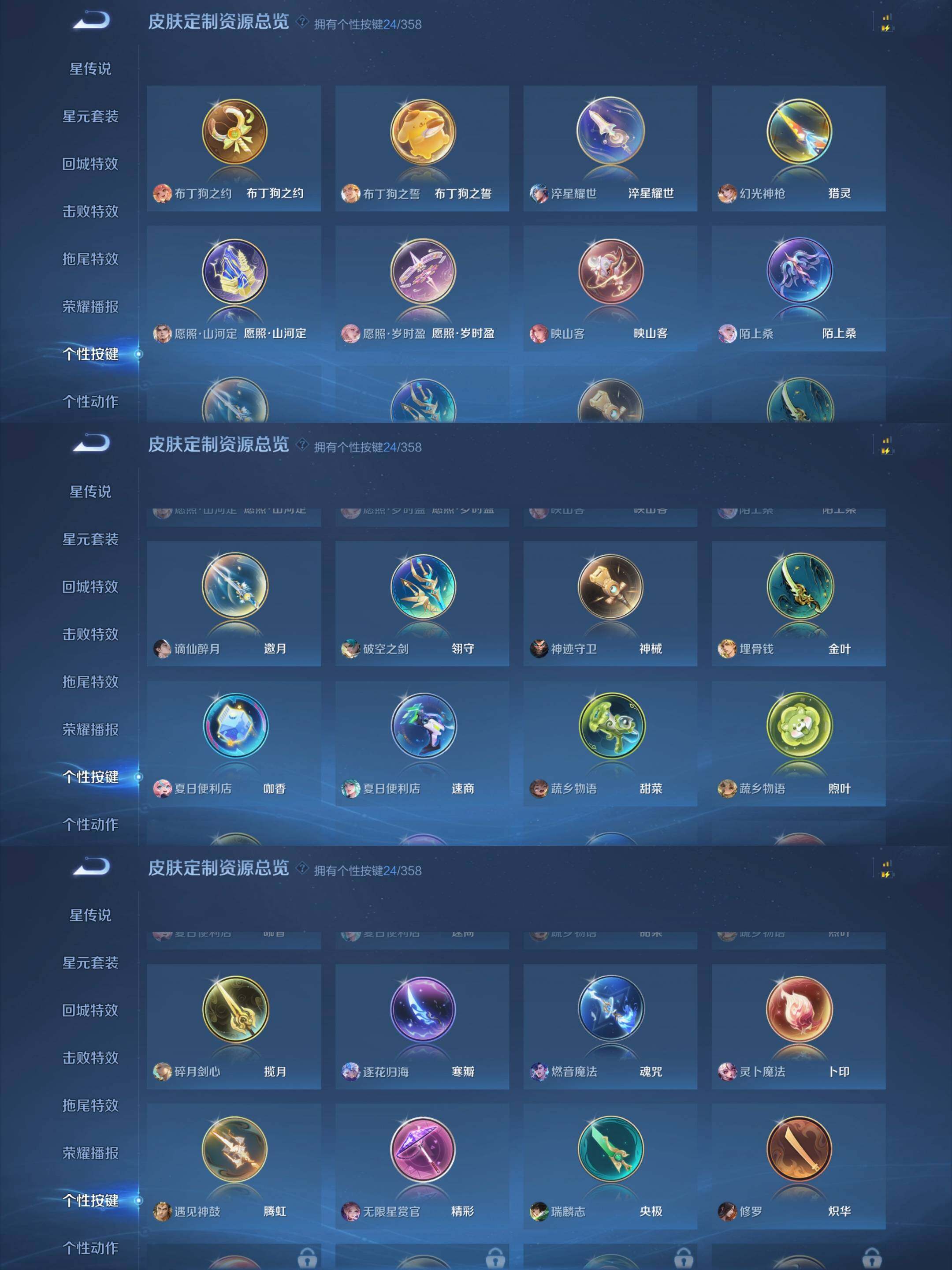 WZCMW452732王者荣耀账号详情图10