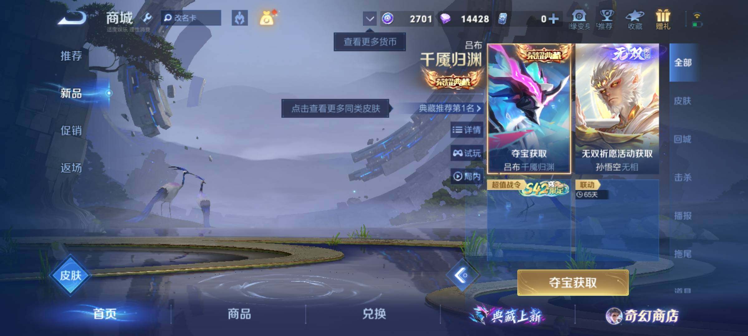 WZKG448911王者荣耀账号详情图21