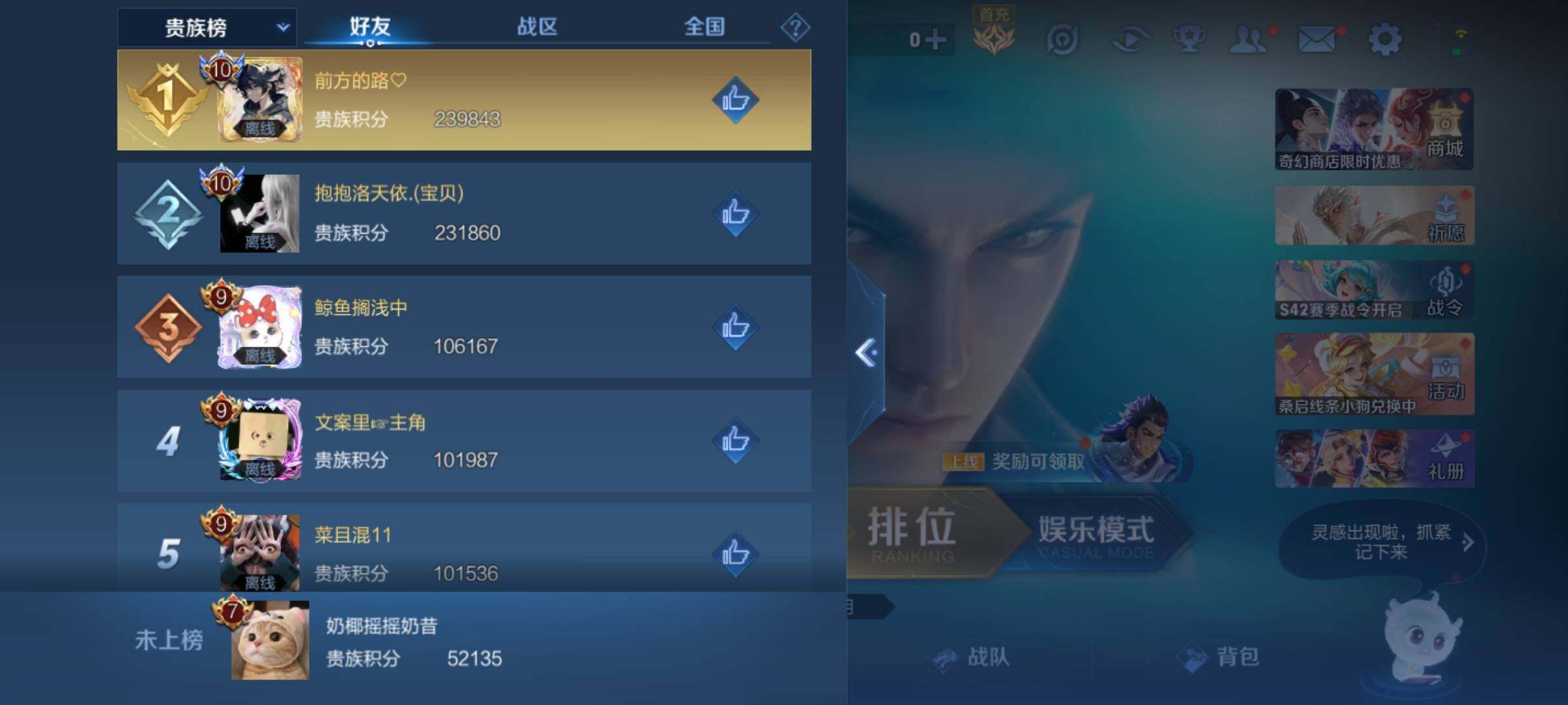 WZKG448911王者荣耀账号详情图22