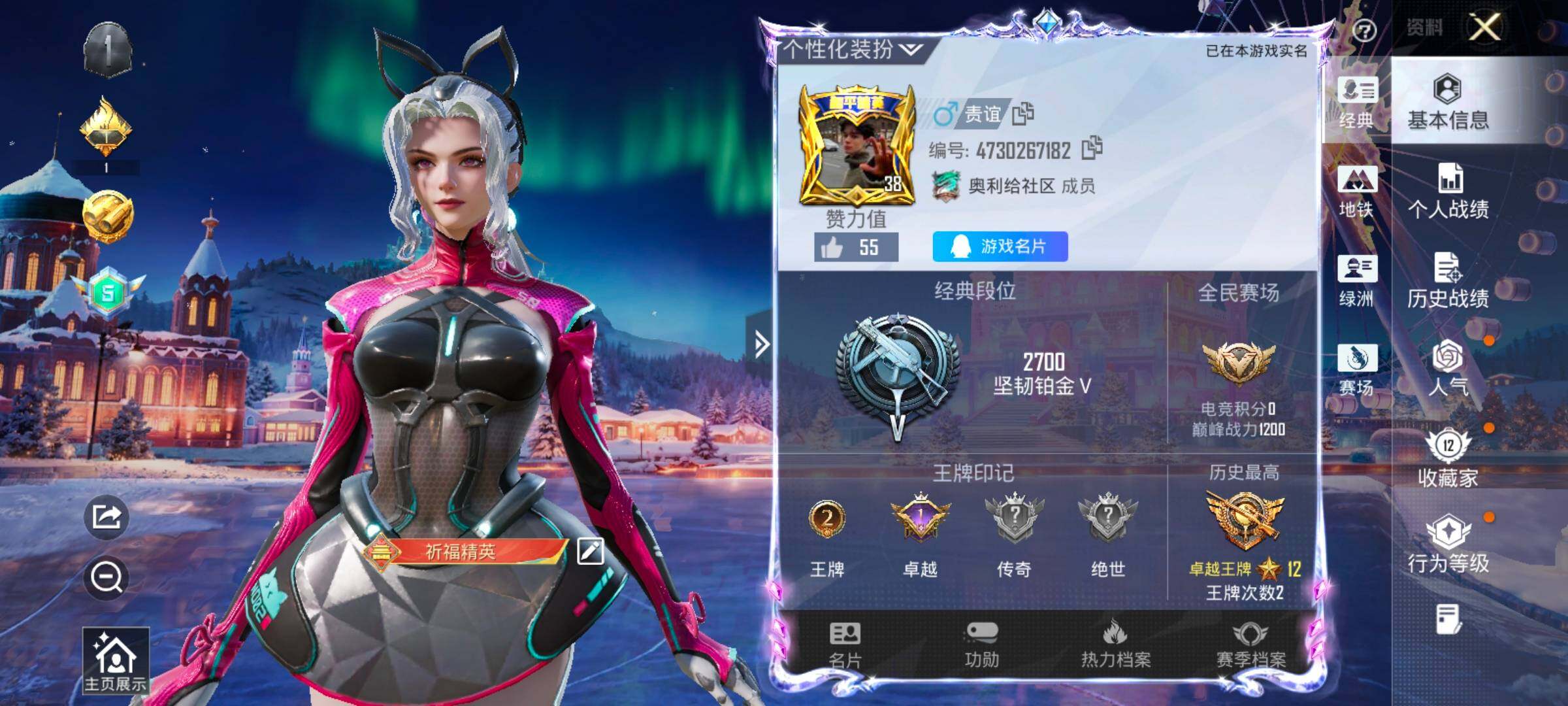 HPCMW468997和平精英账号详情图2