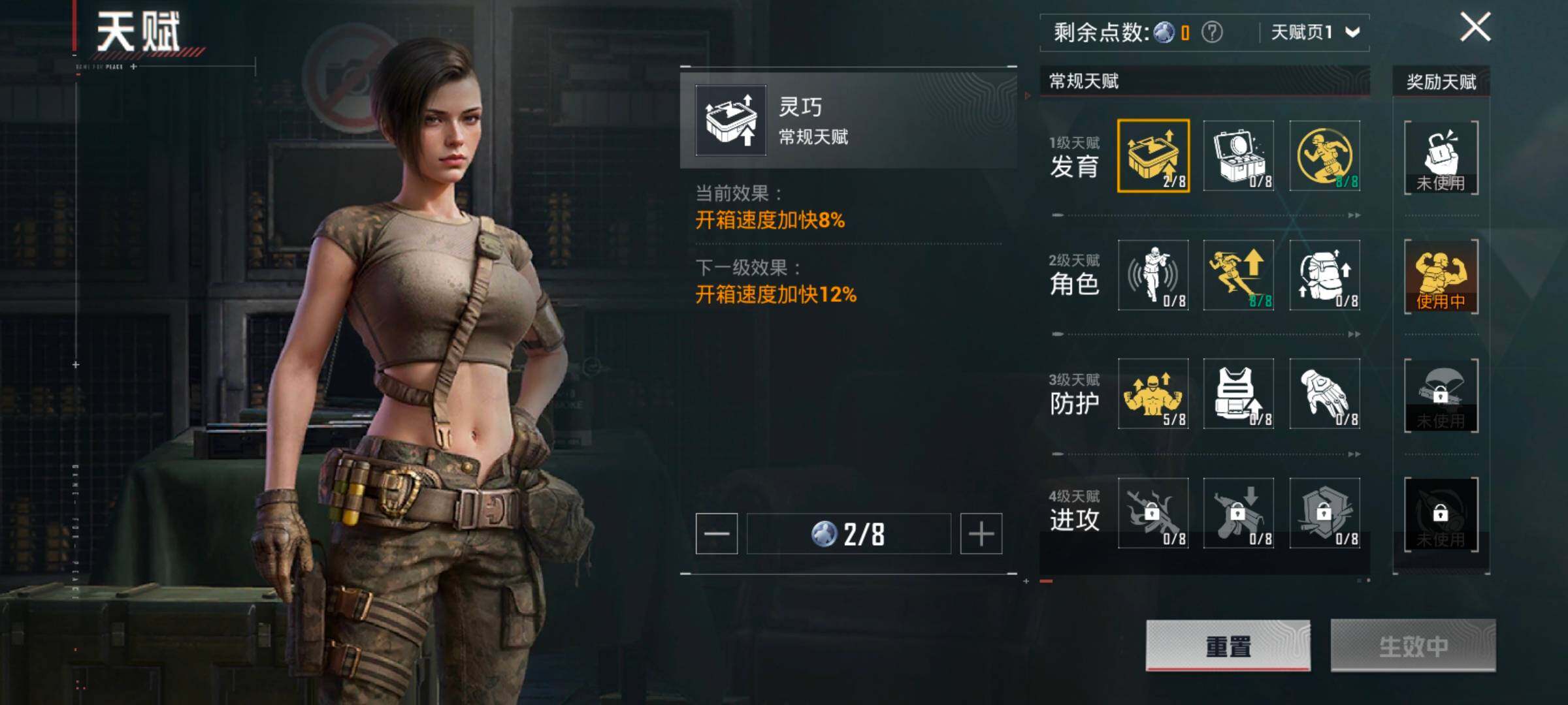 HPCMW468997和平精英账号详情图4