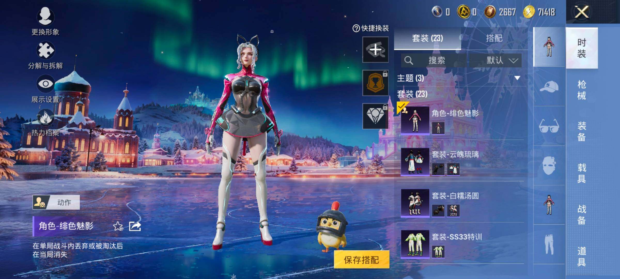 HPCMW468997和平精英账号详情图5