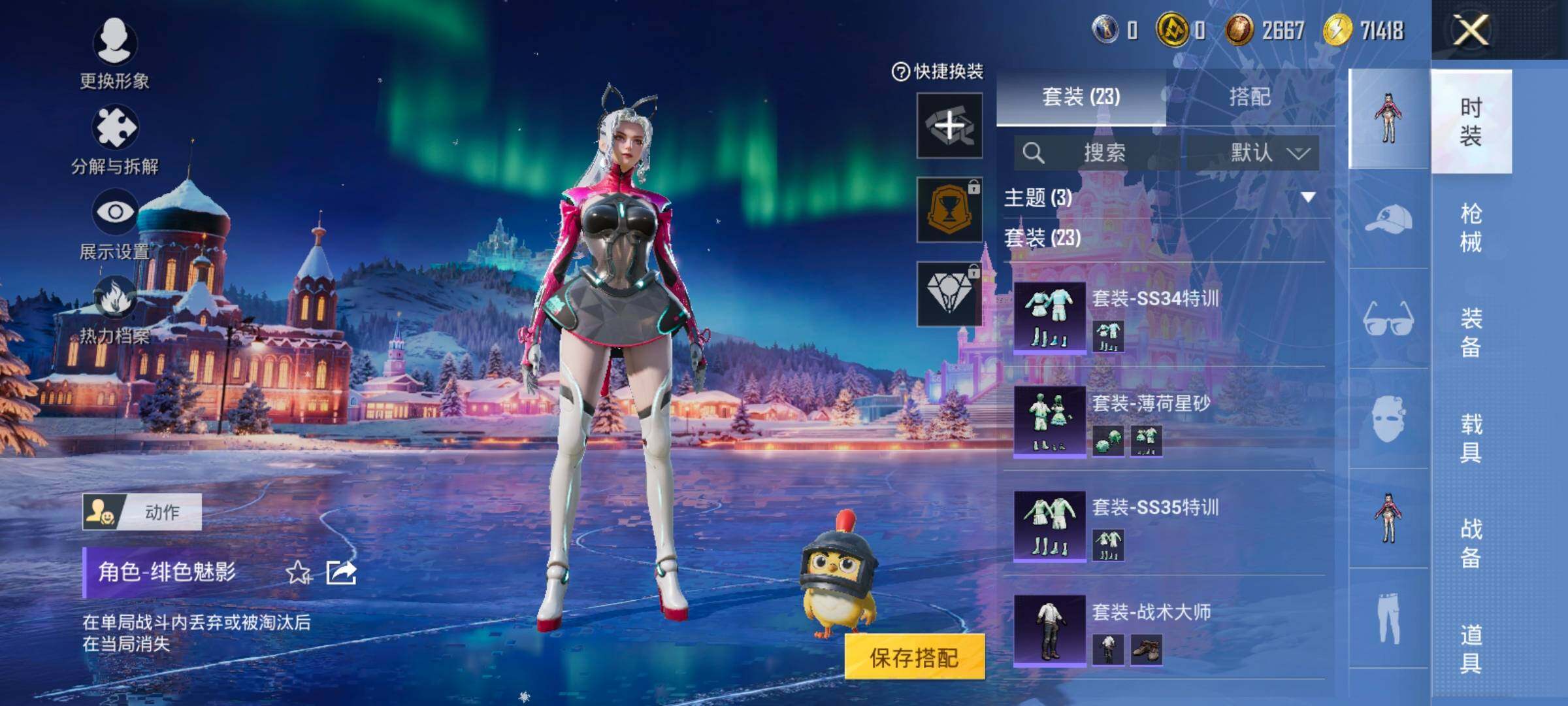 HPCMW468997和平精英账号详情图7