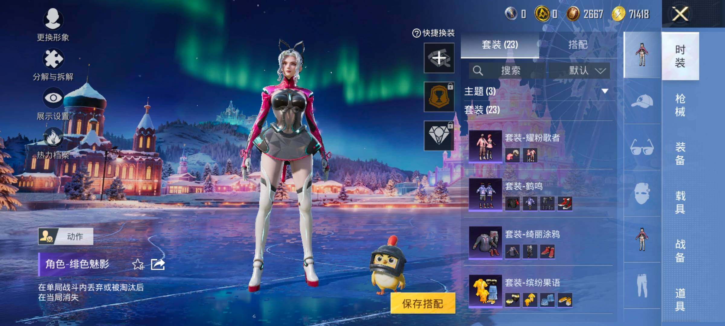 HPCMW468997和平精英账号详情图8