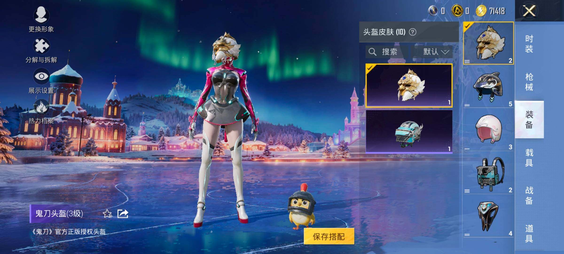 HPCMW468997和平精英账号详情图10