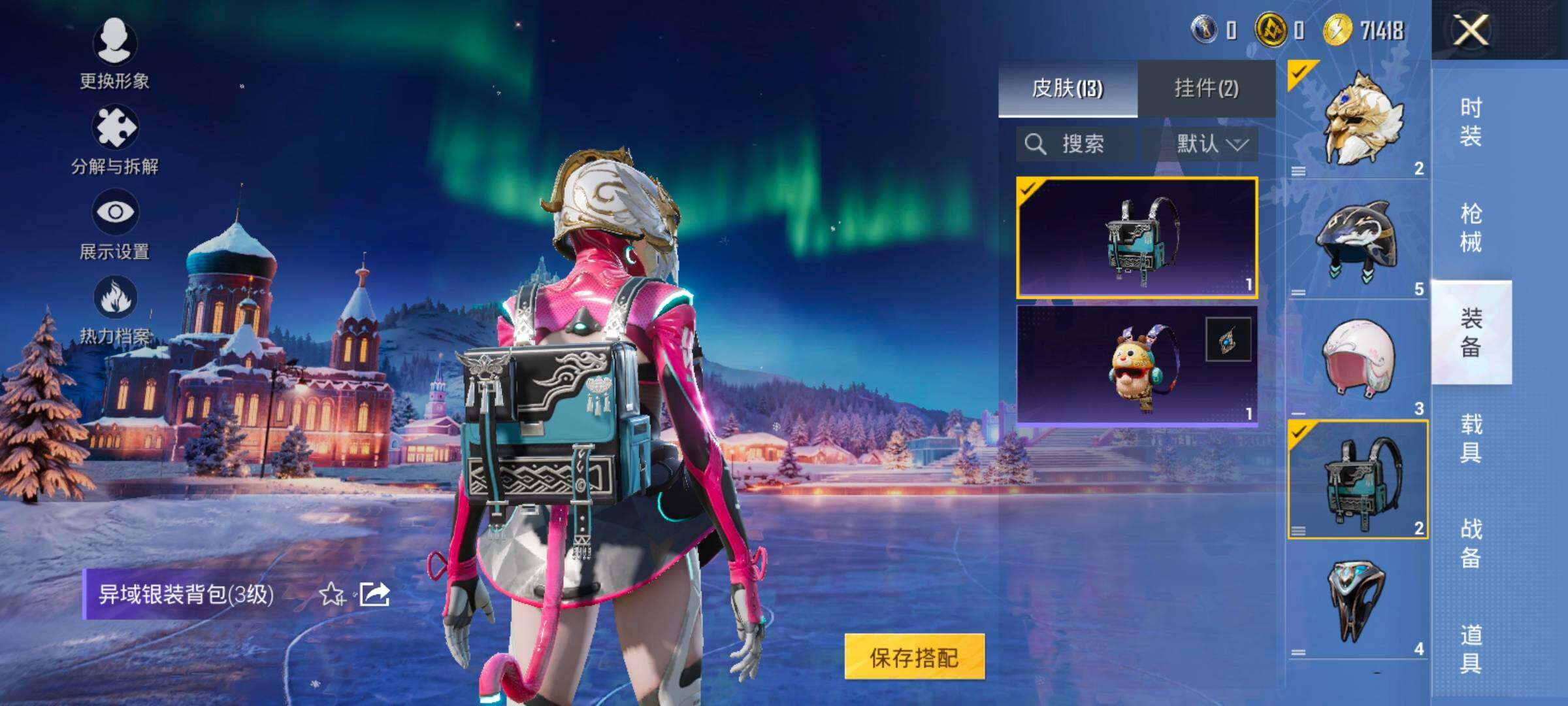 HPCMW468997和平精英账号详情图11