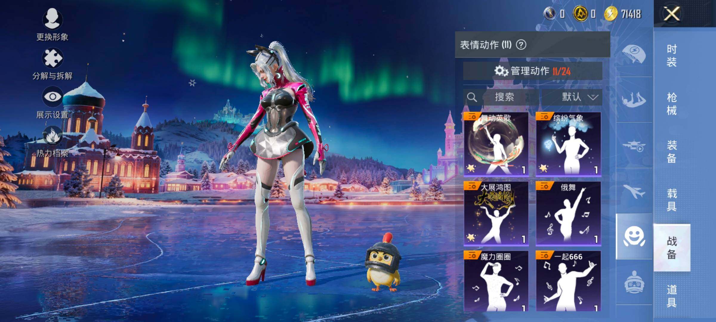 HPCMW468997和平精英账号详情图13