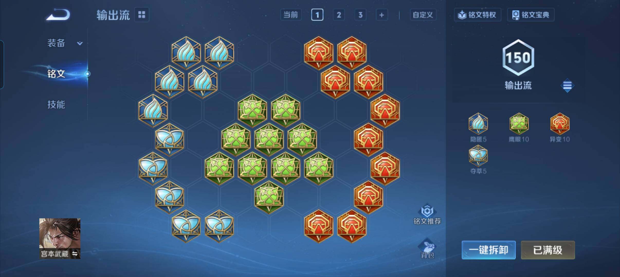 WZCMW448535王者荣耀账号详情图5