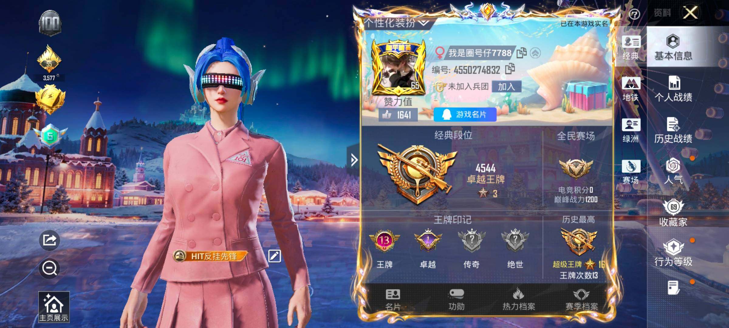 HPCMW457802和平精英账号详情图2