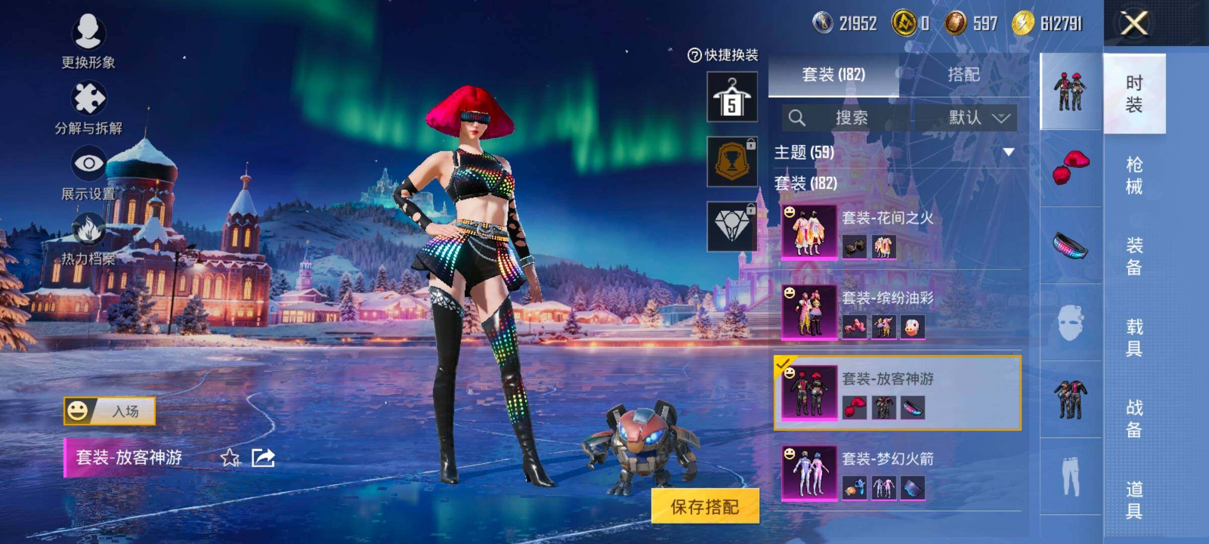 HPCMW457802和平精英账号详情图12