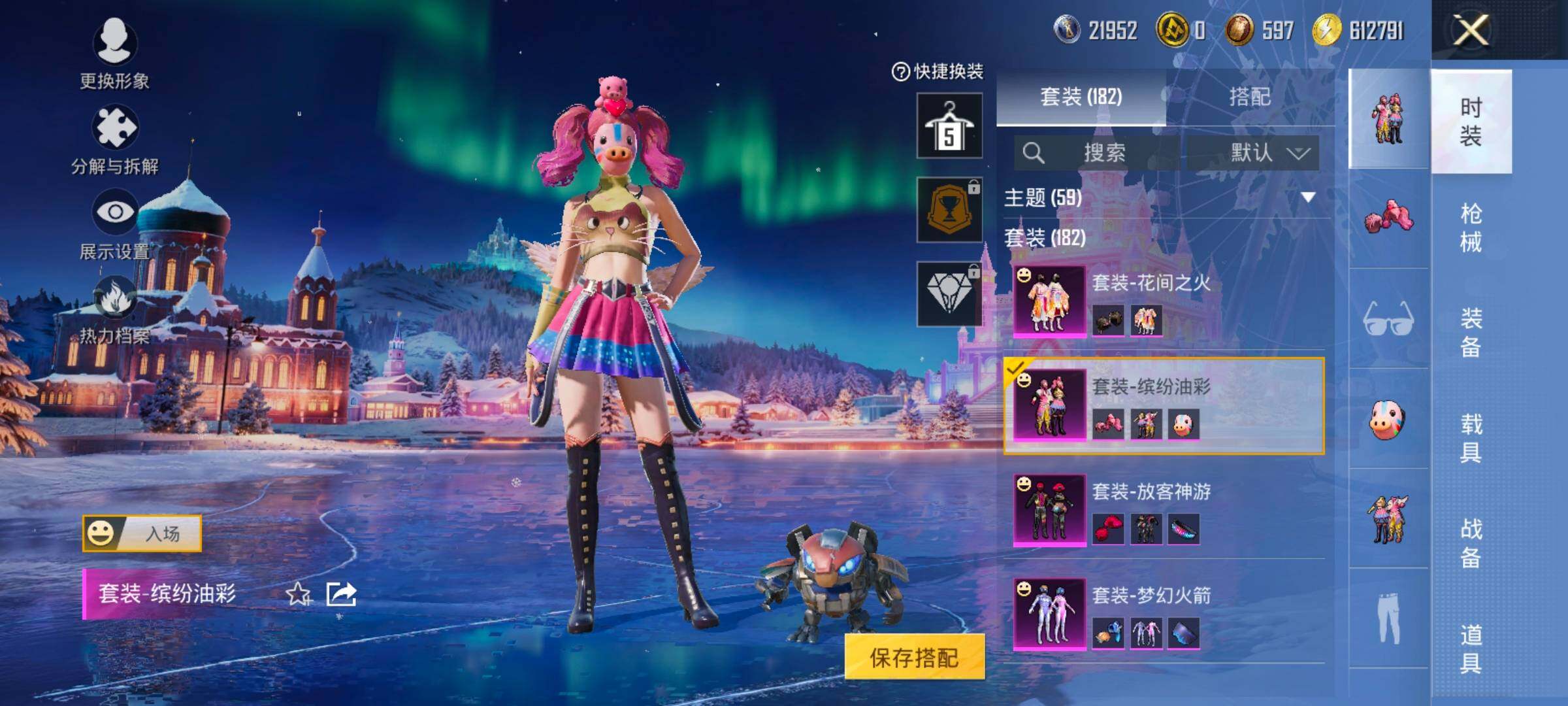 HPCMW457802和平精英账号详情图13