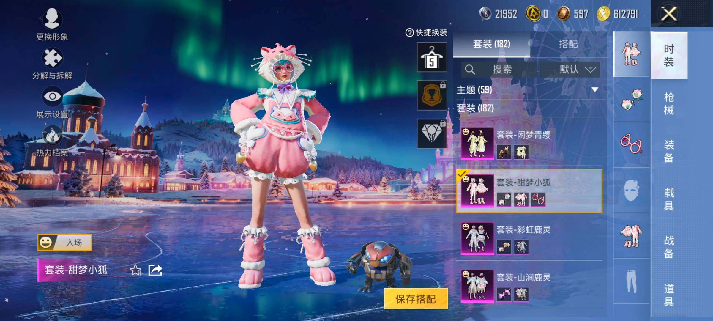 HPCMW457802和平精英账号详情图15