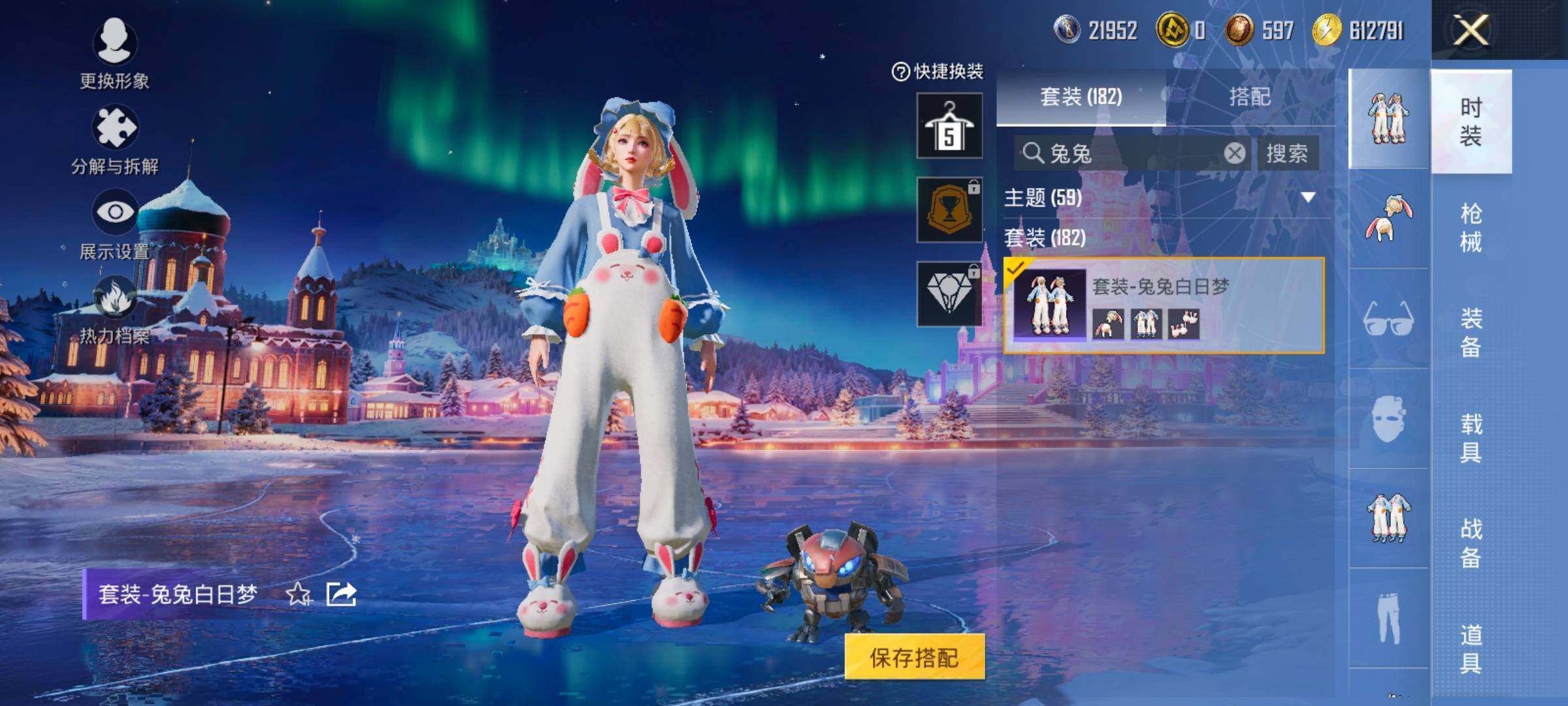 HPCMW457802和平精英账号详情图16