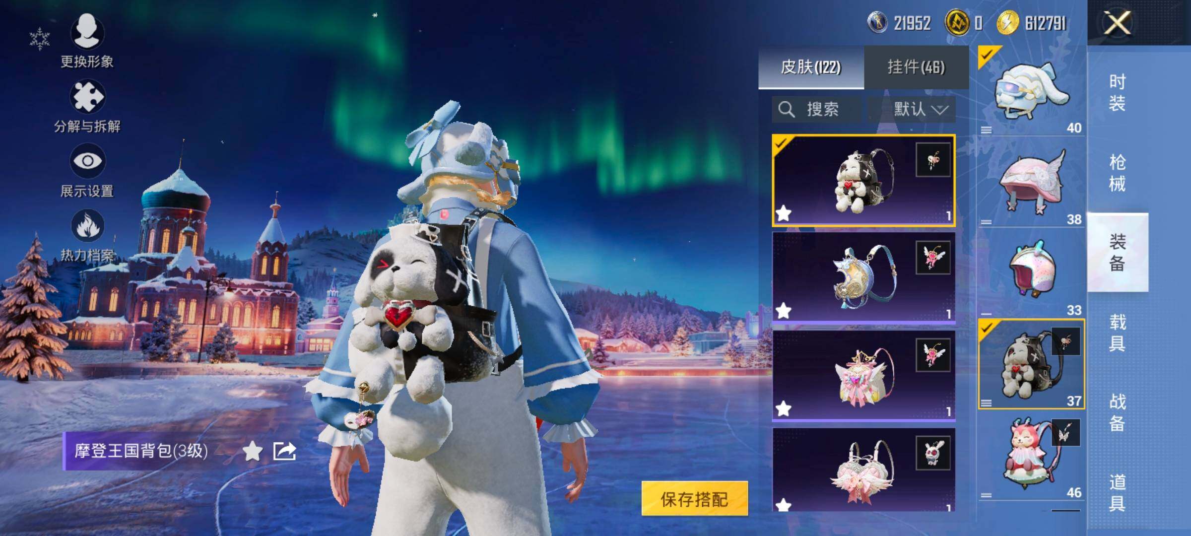 HPCMW457802和平精英账号详情图18