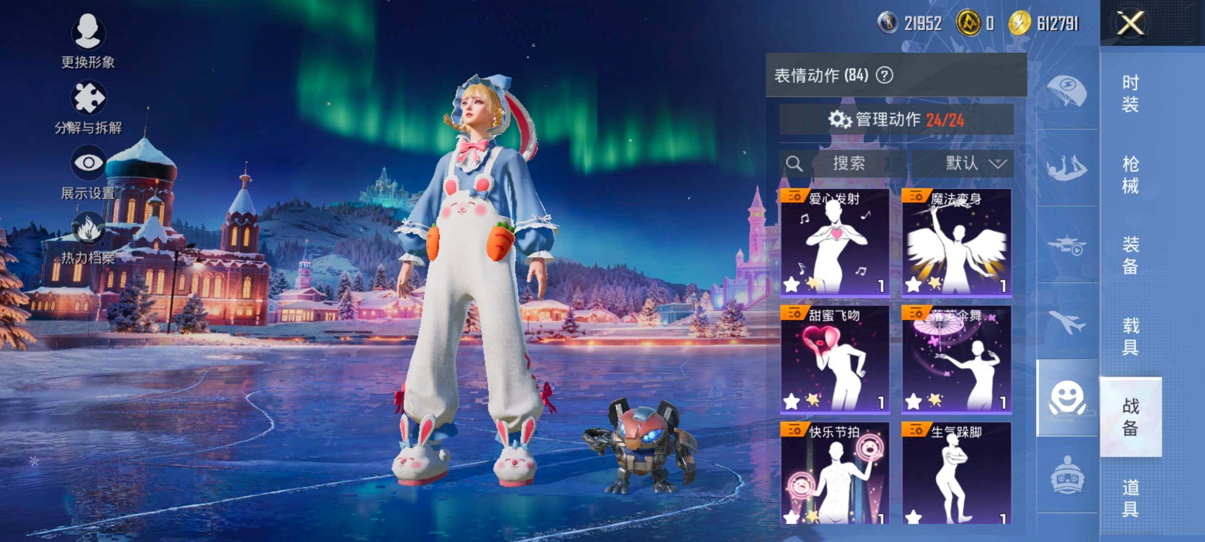 HPCMW457802和平精英账号详情图21