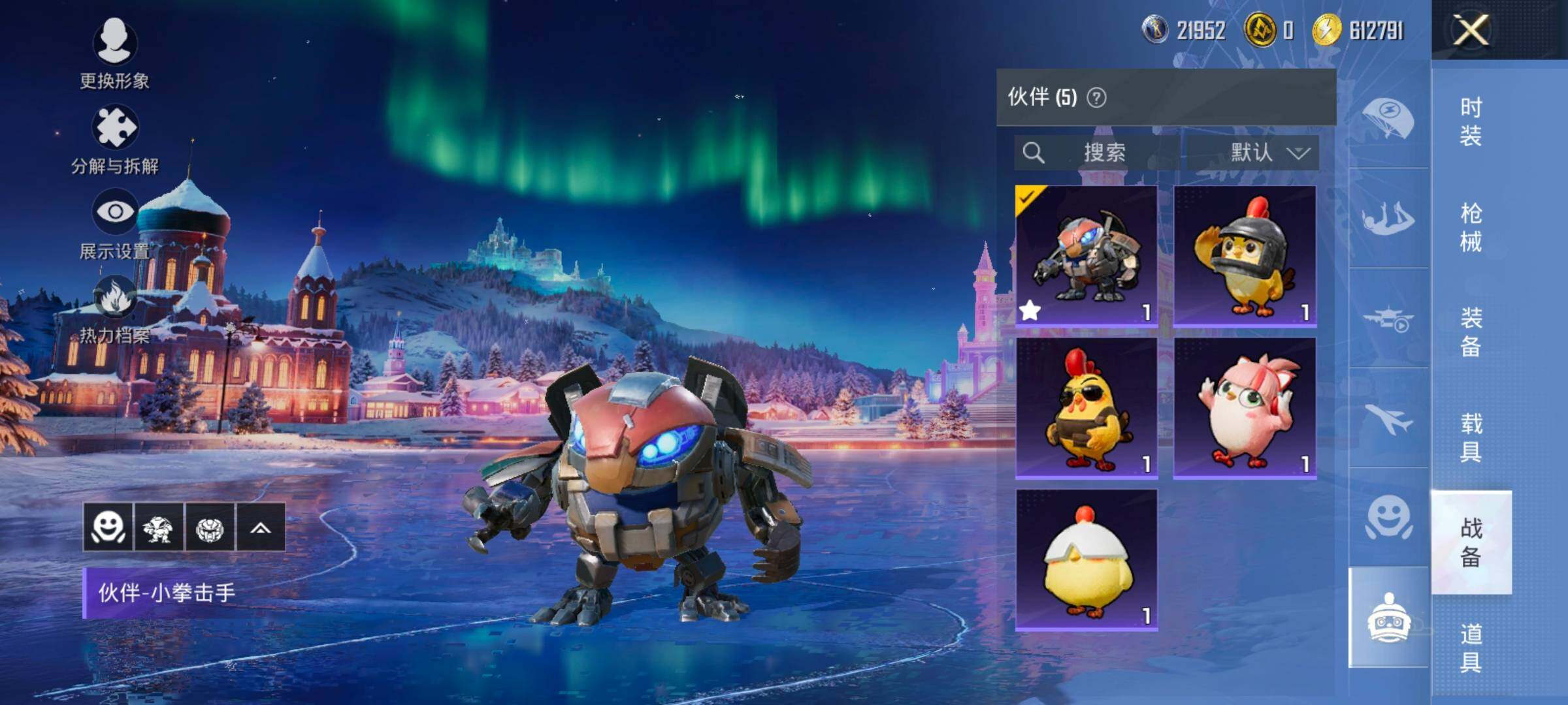 HPCMW457802和平精英账号详情图22