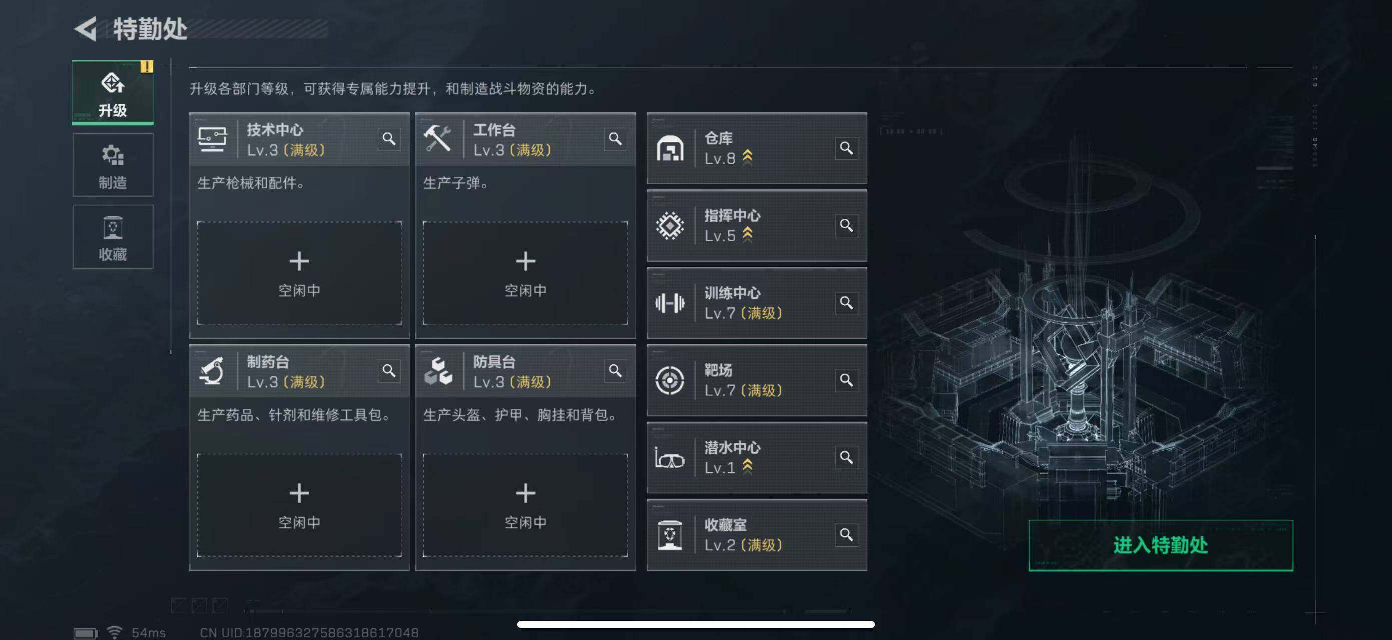 SJZCMW49647三角洲行动账号详情图5