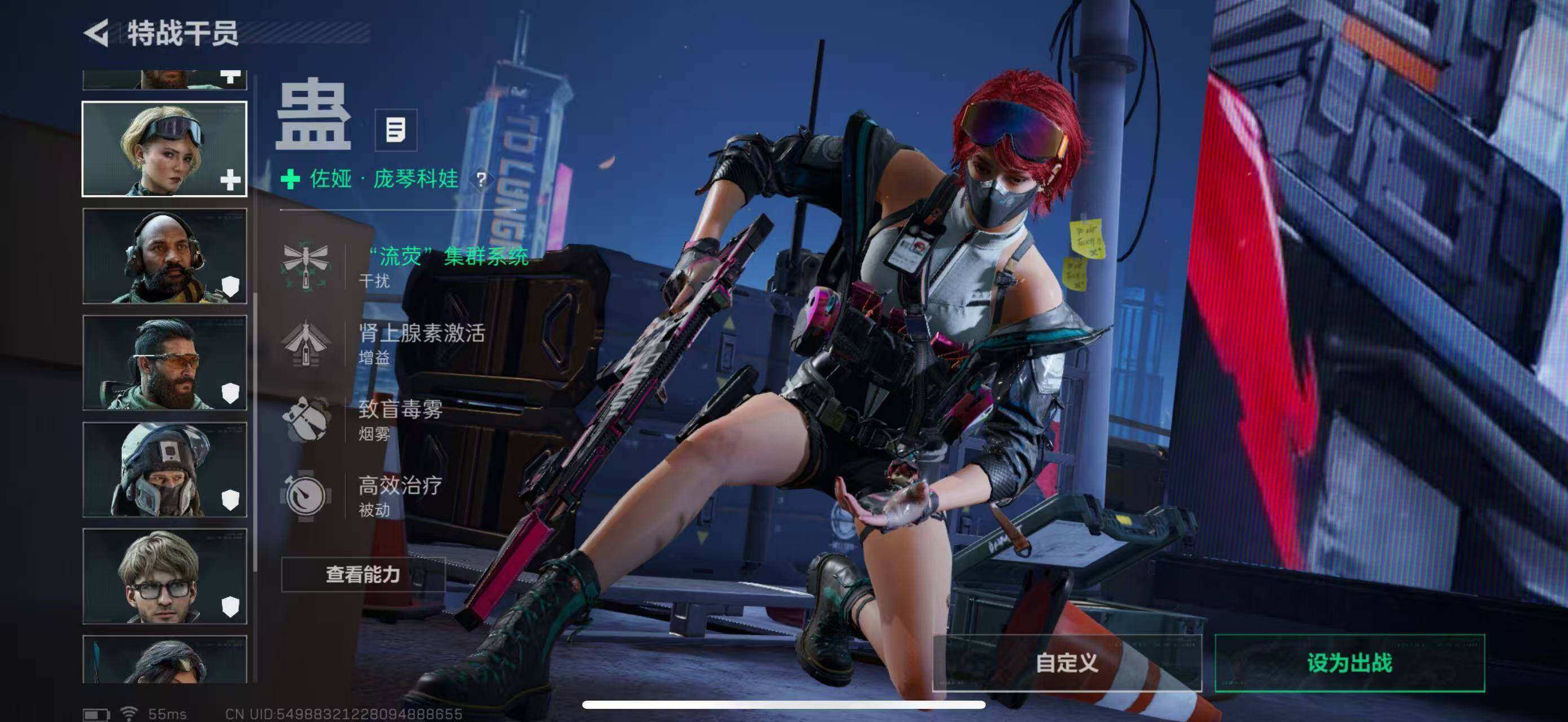 SJZCMW49647三角洲行动账号详情图7