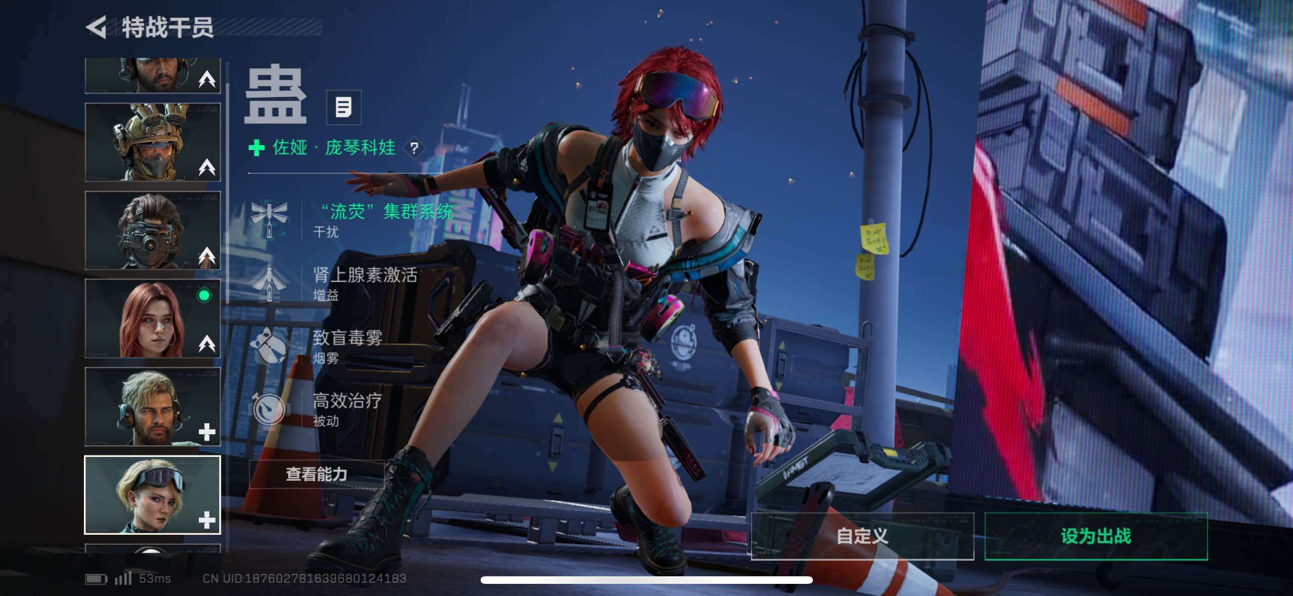 SJZCMW49648三角洲行动账号详情图9 SJZCMW49648三角洲行动账号详情图9