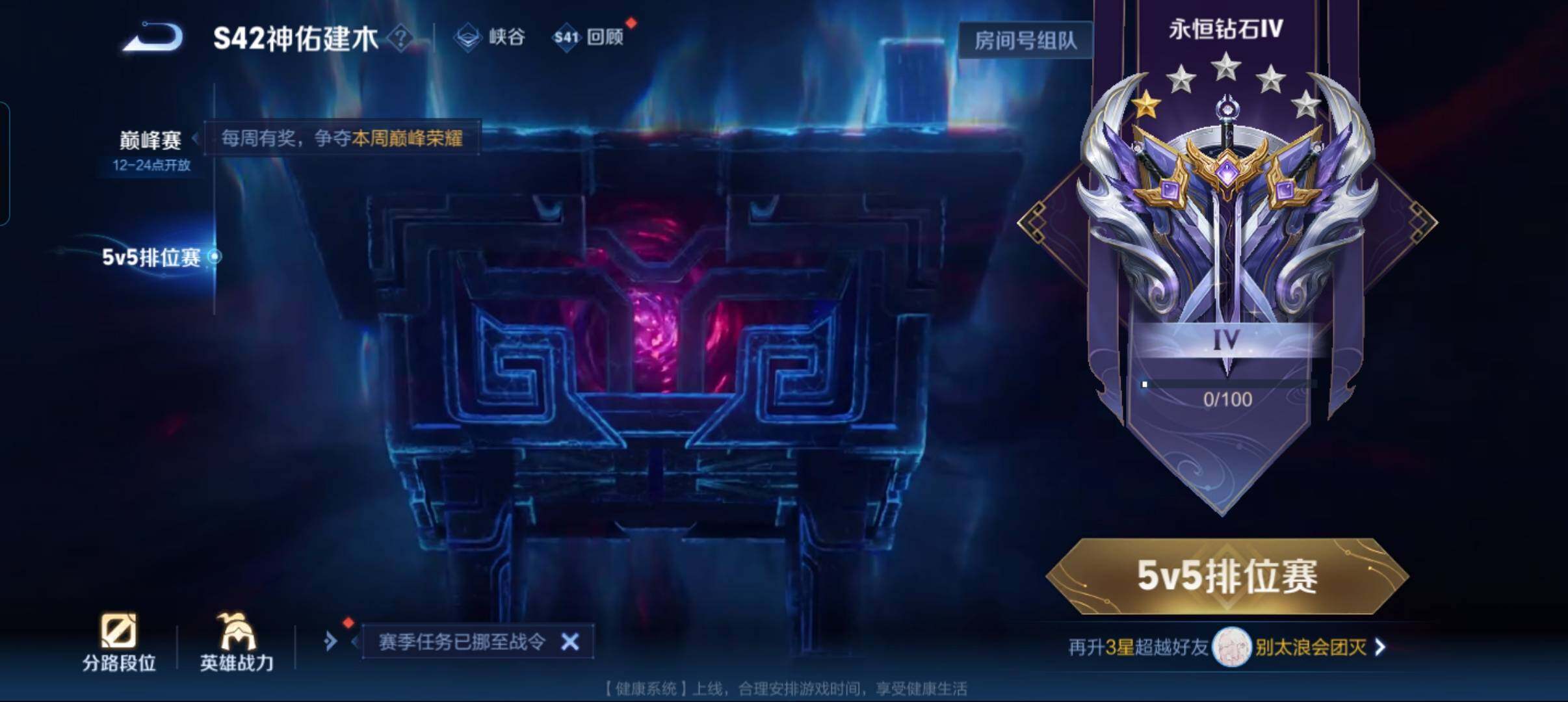 WZCMW448535王者荣耀账号详情图11