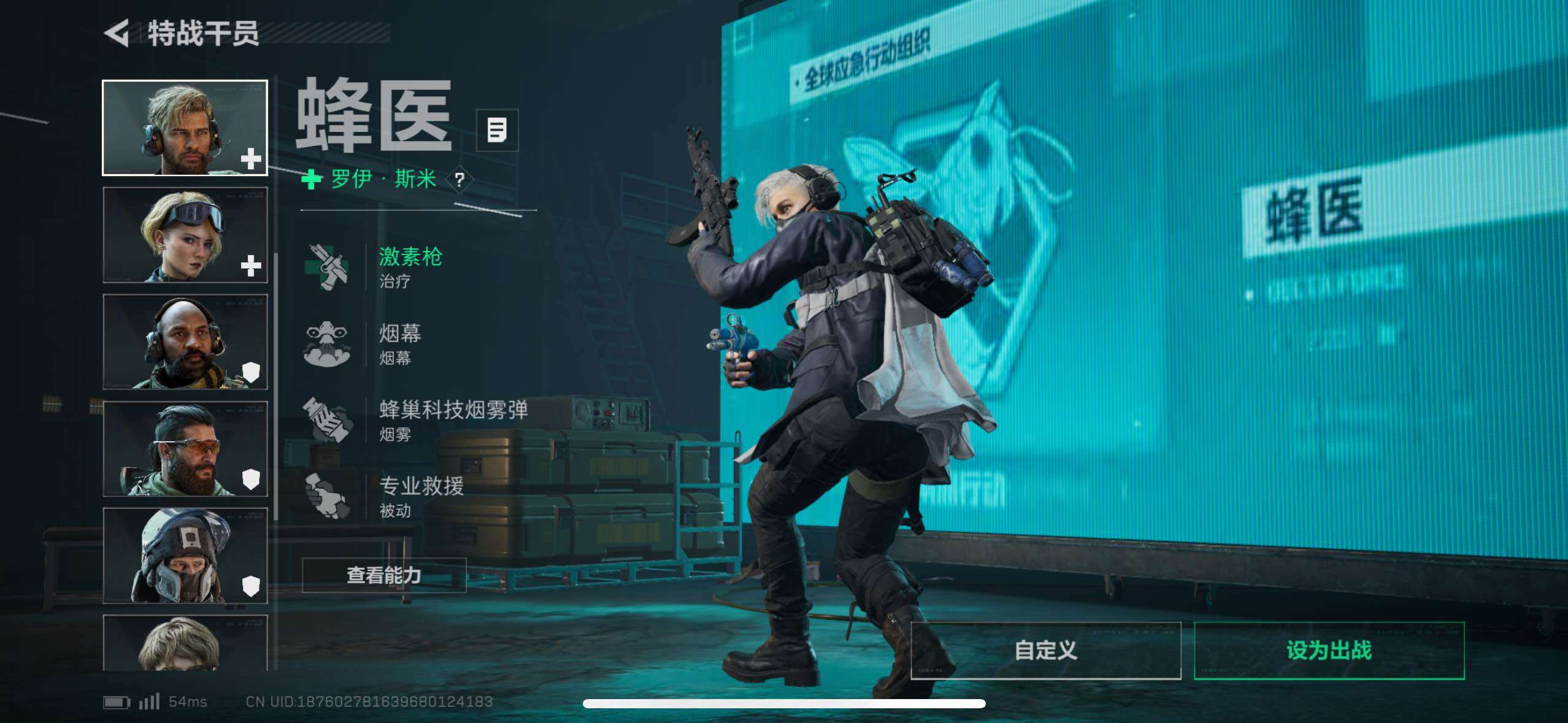 SJZCMW49648三角洲行动账号详情图8 SJZCMW49648三角洲行动账号详情图8