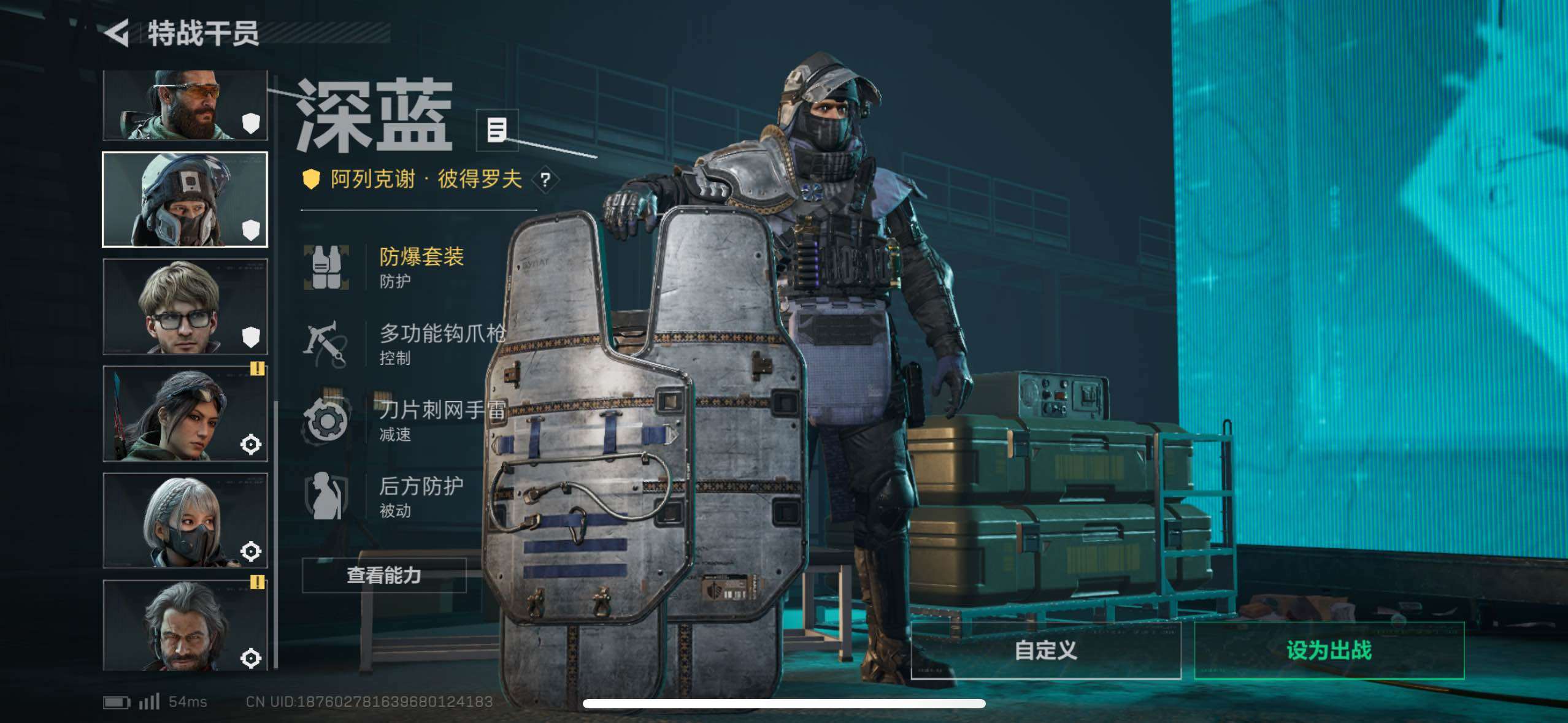 SJZCMW49648三角洲行动账号详情图7 SJZCMW49648三角洲行动账号详情图7