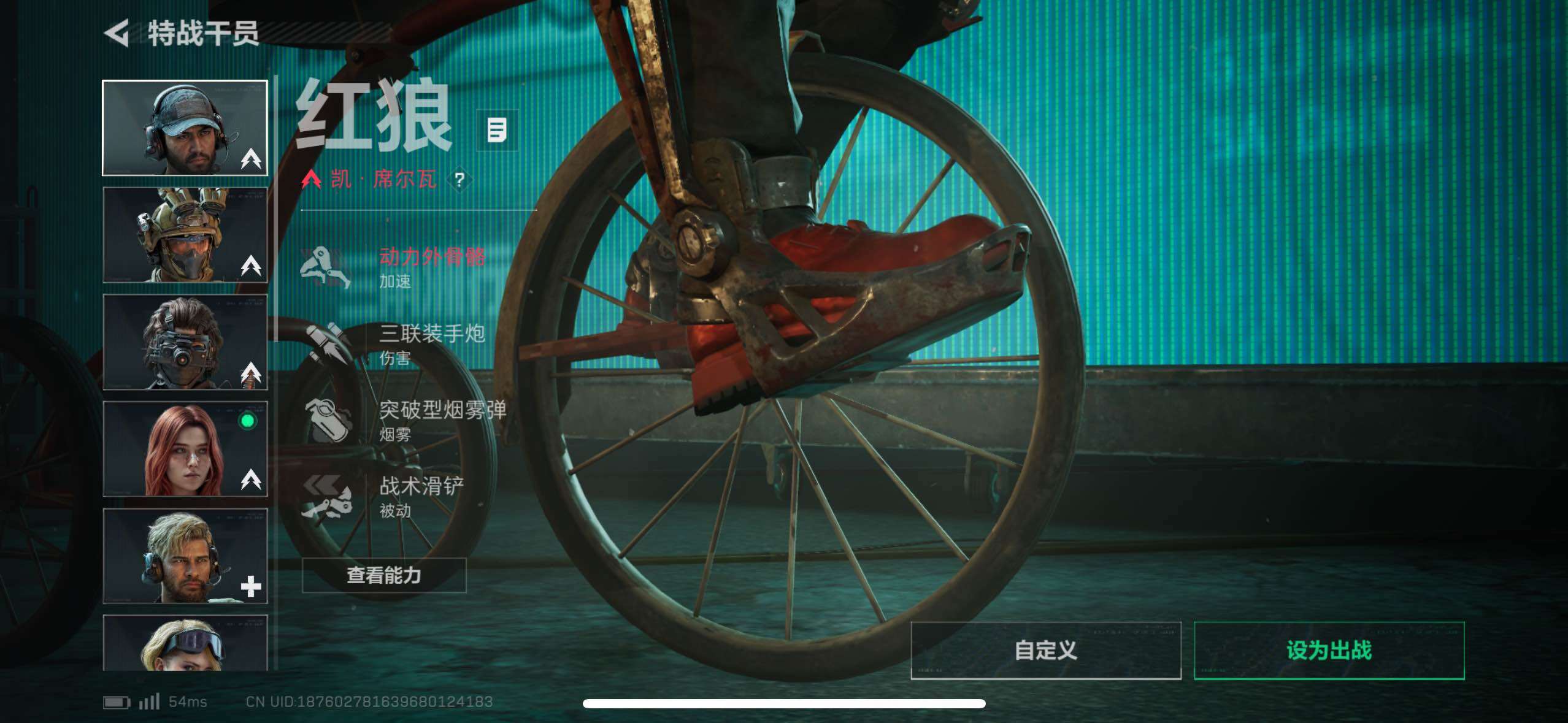 SJZCMW49648三角洲行动账号详情图6 SJZCMW49648三角洲行动账号详情图6