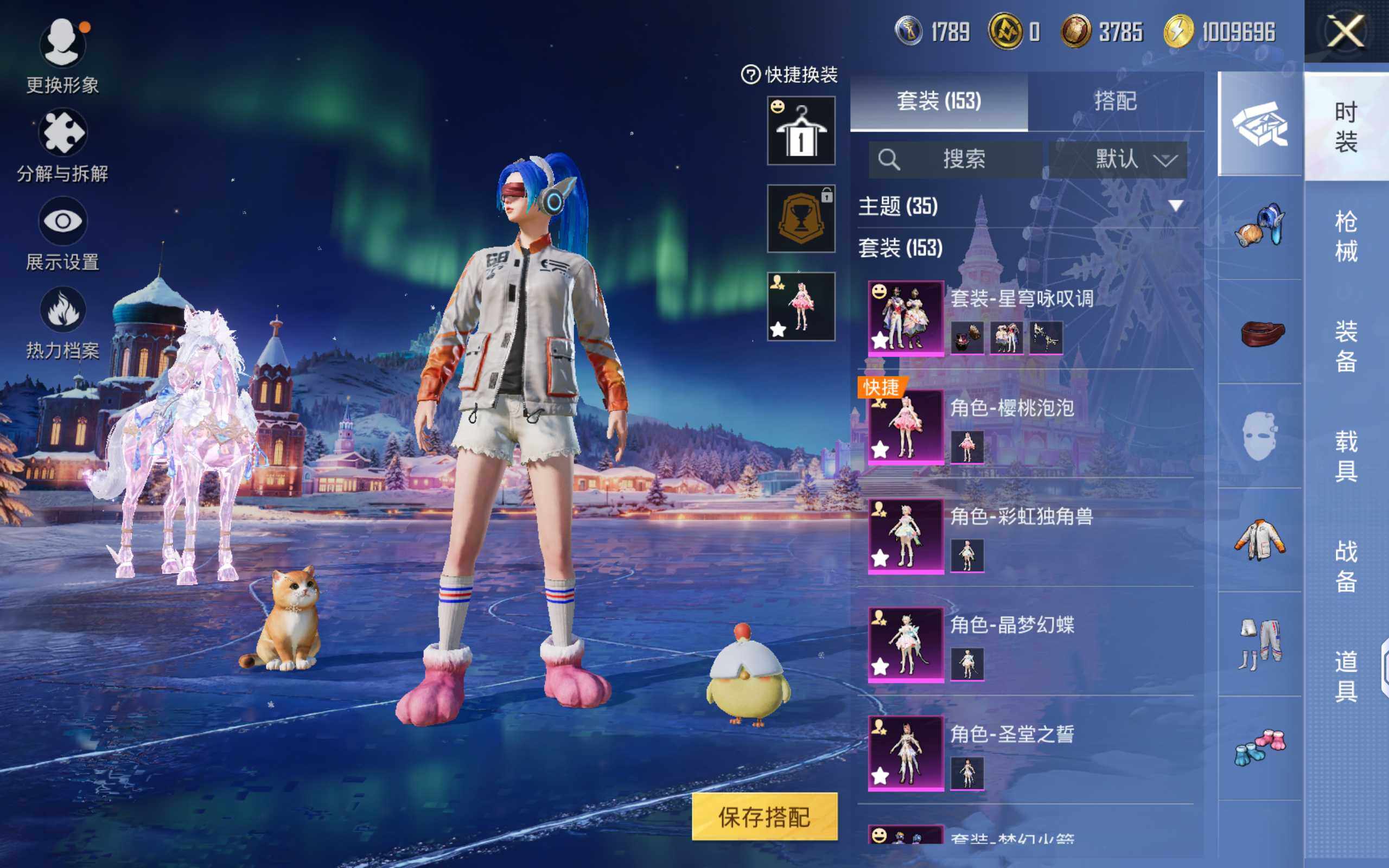 HPQM421767和平精英账号详情图7