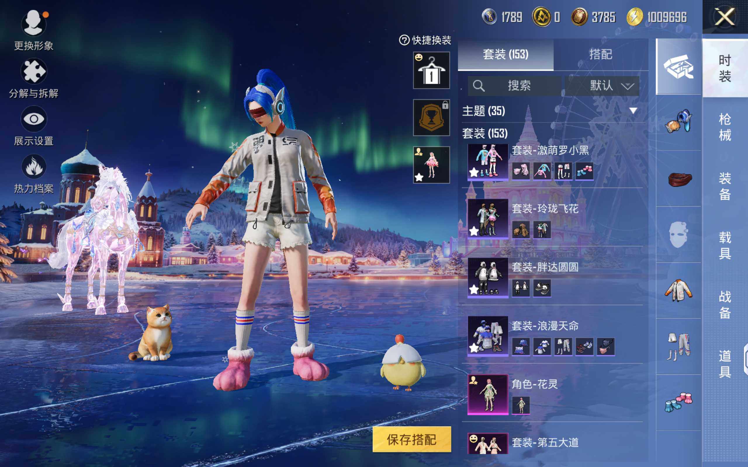 HPQM421767和平精英账号详情图8