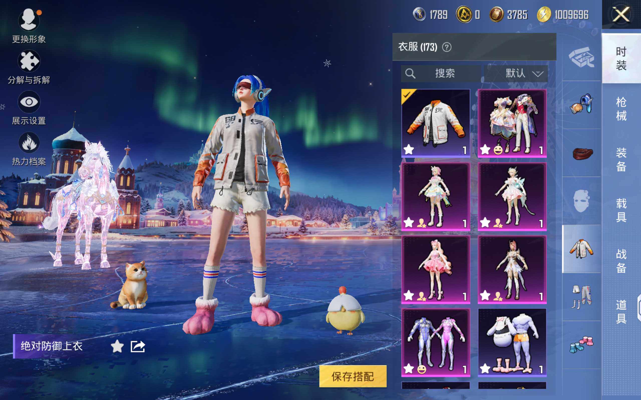 HPQM421767和平精英账号详情图10