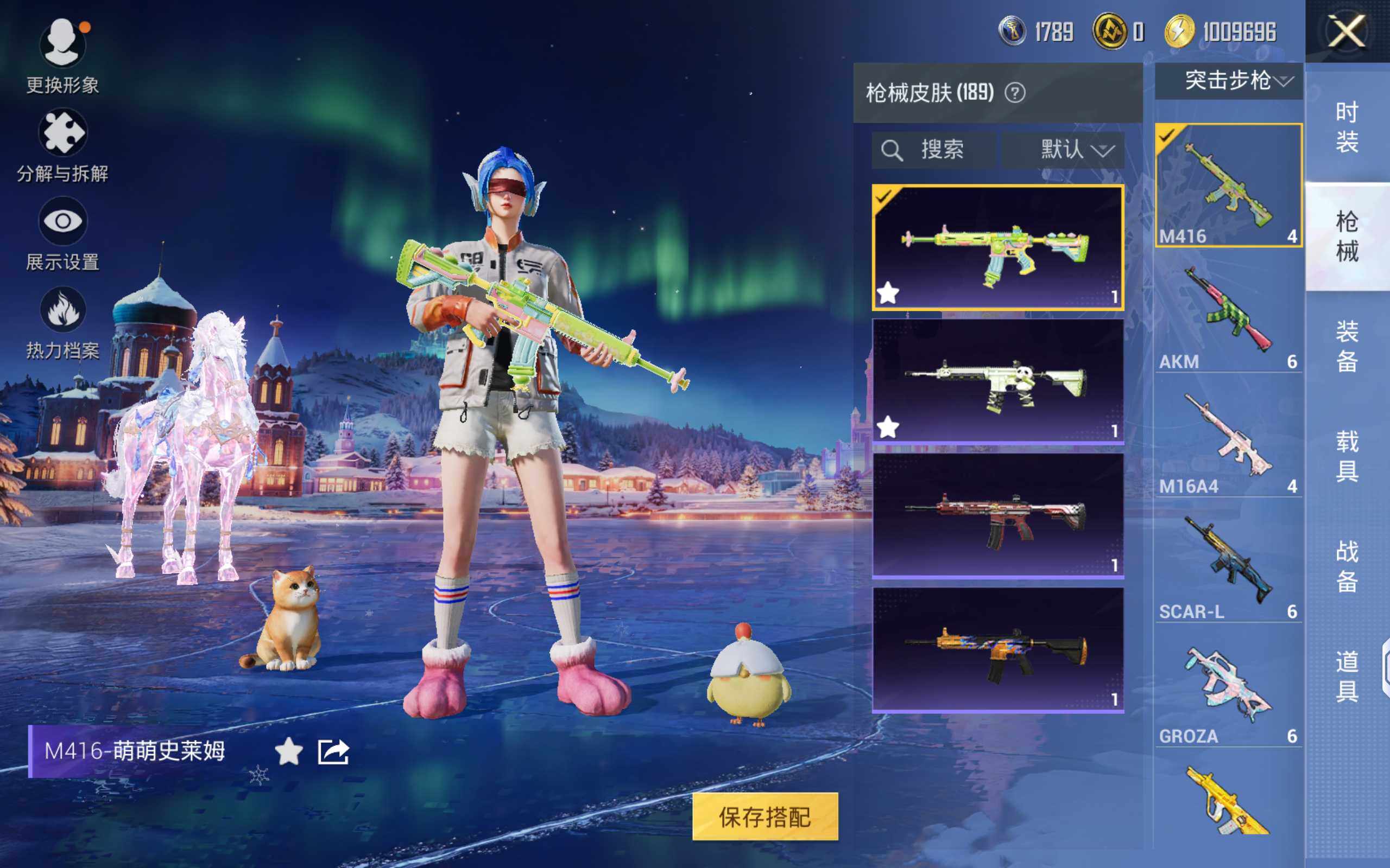 HPQM421767和平精英账号详情图11