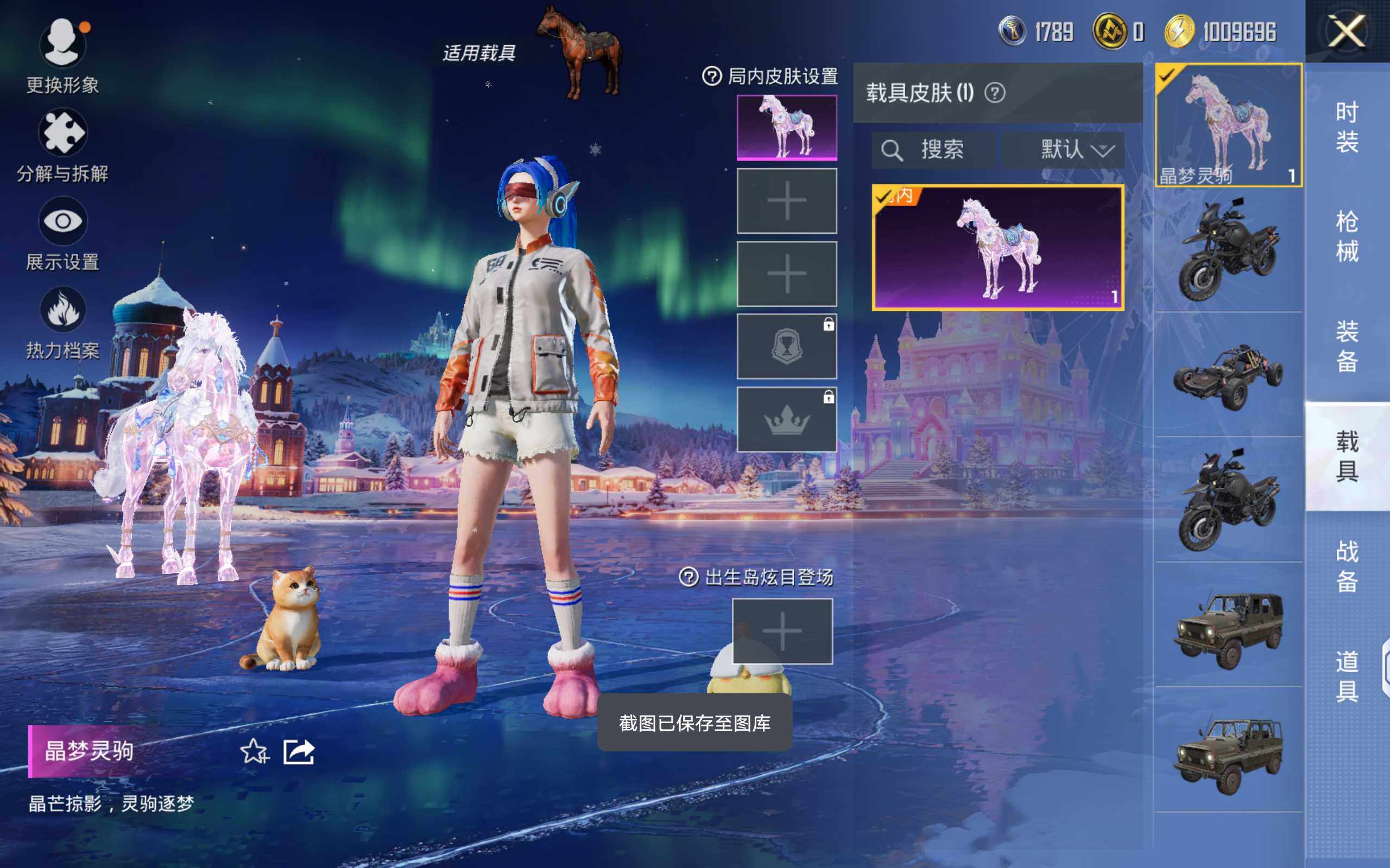 HPQM421767和平精英账号详情图15