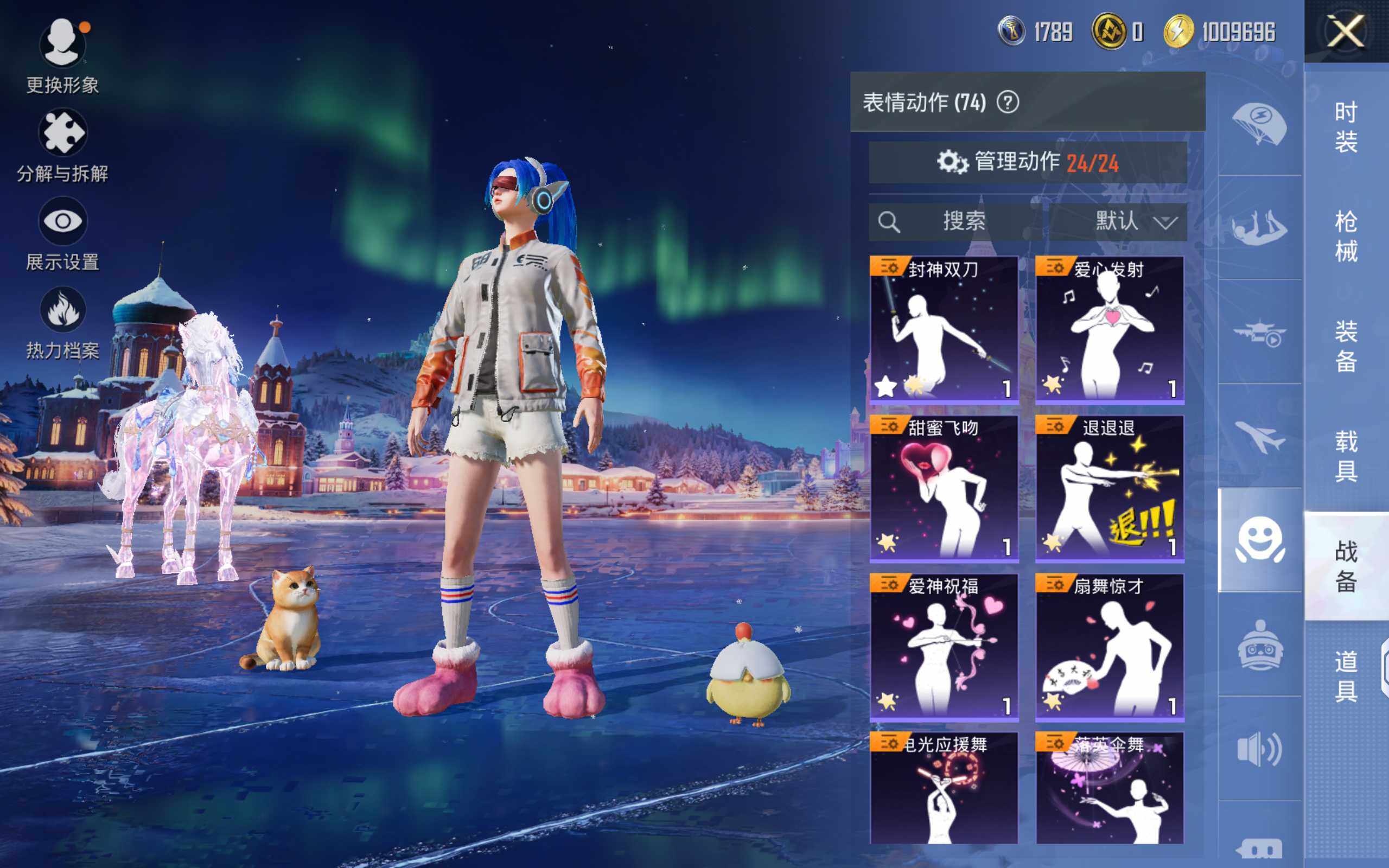 HPQM421767和平精英账号详情图18