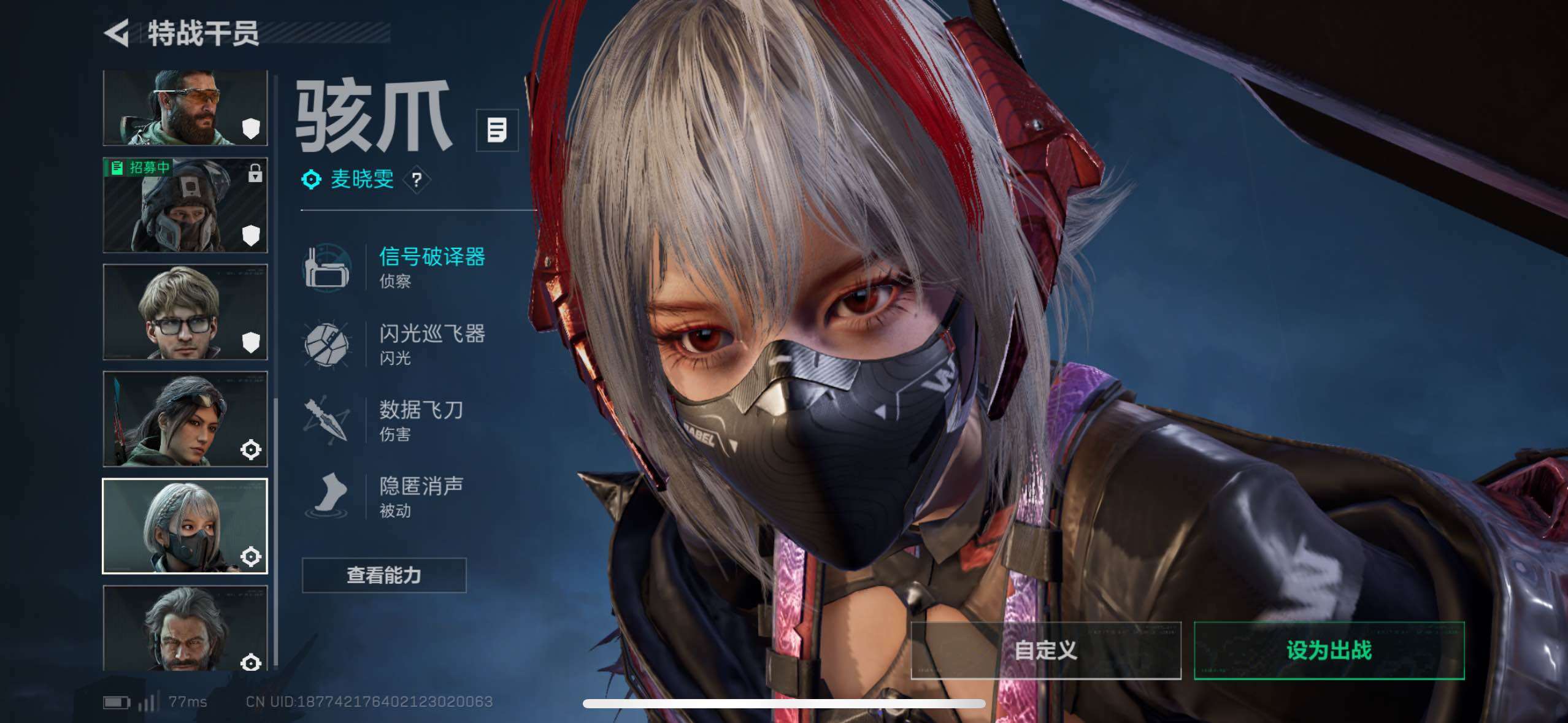 SJZCMW49661三角洲行动账号详情图6