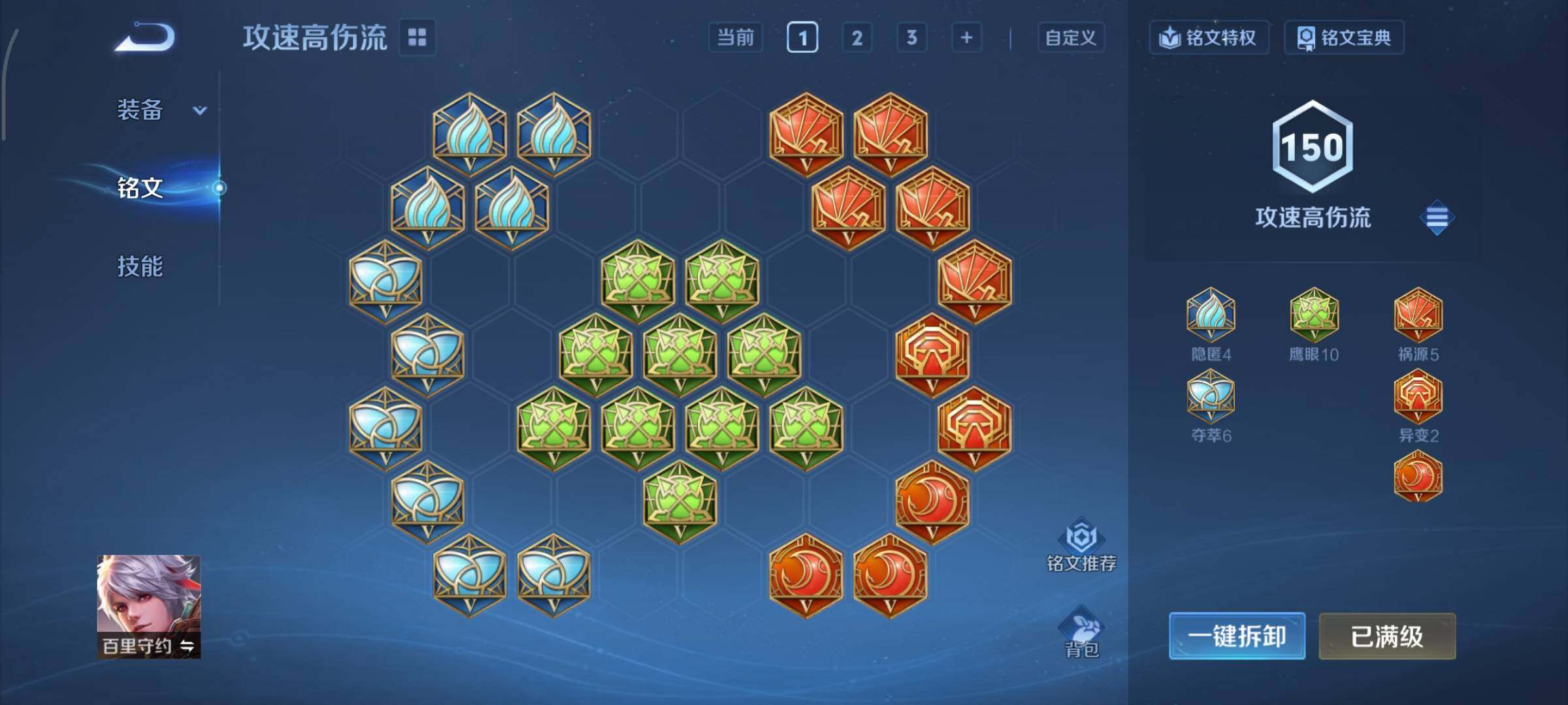 WZCMY443927王者荣耀账号详情图9