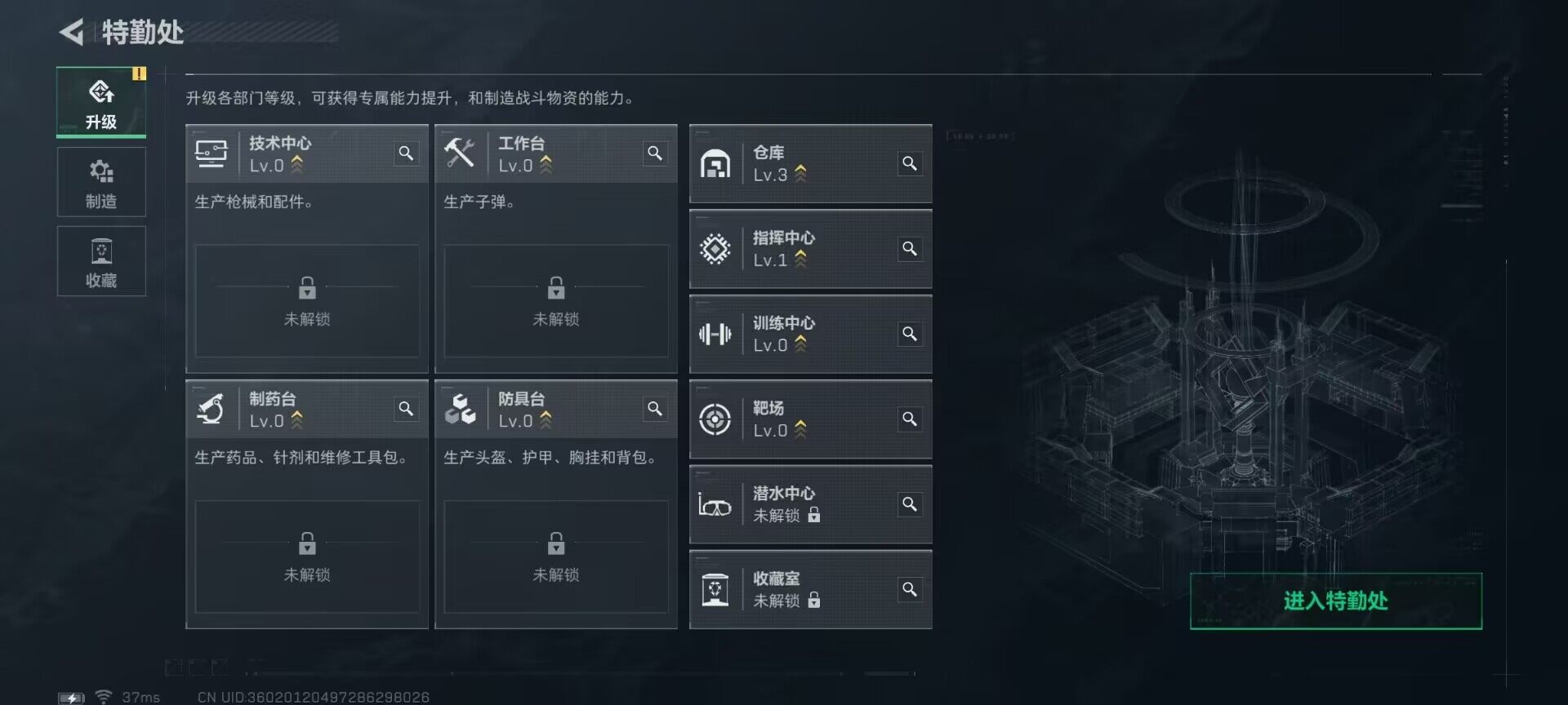 SJZEY49713三角洲行动账号详情图9