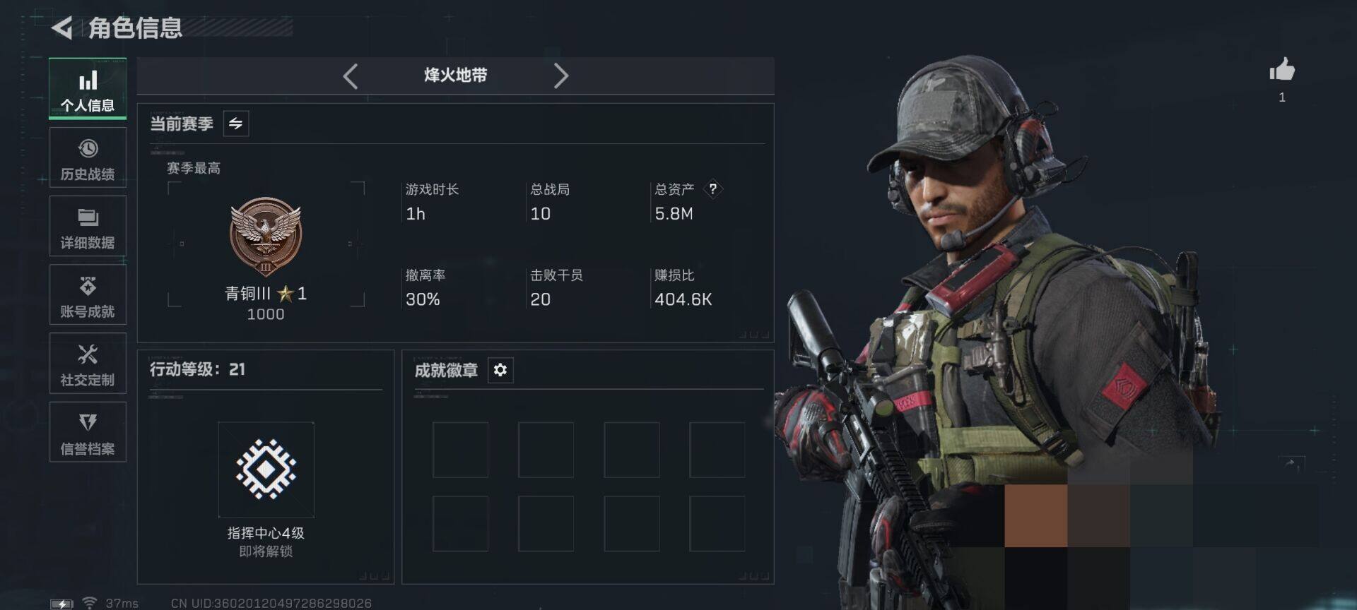 SJZEY49713三角洲行动账号详情图3