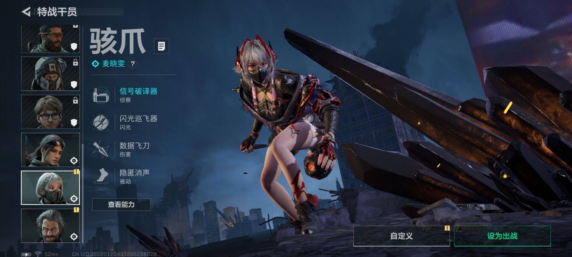 SJZEY49713三角洲行动账号详情图4