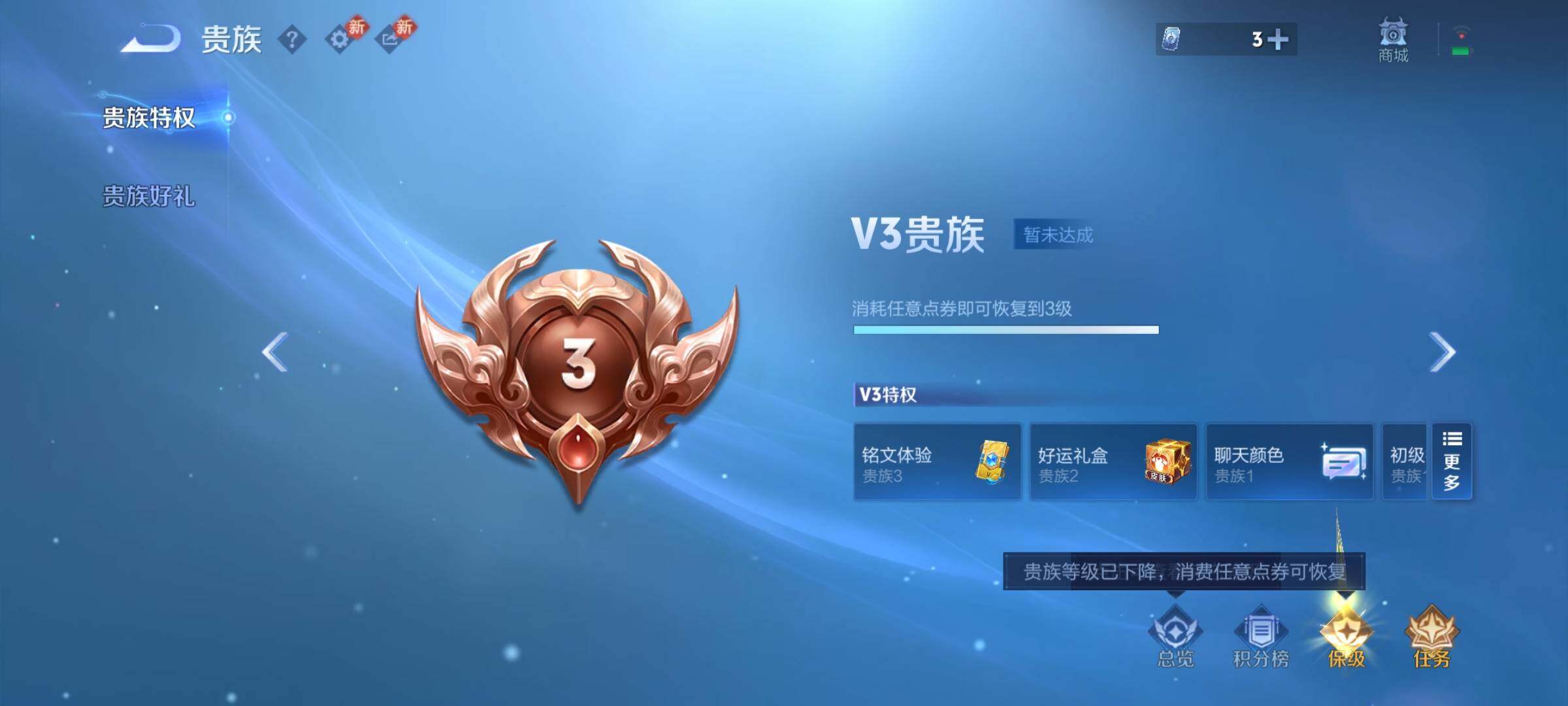 WZCMY457590王者荣耀账号详情图9