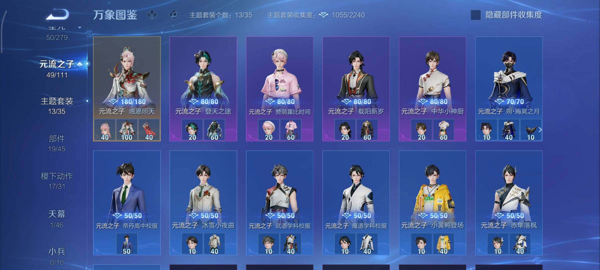 WZCMW446516王者荣耀账号详情图11