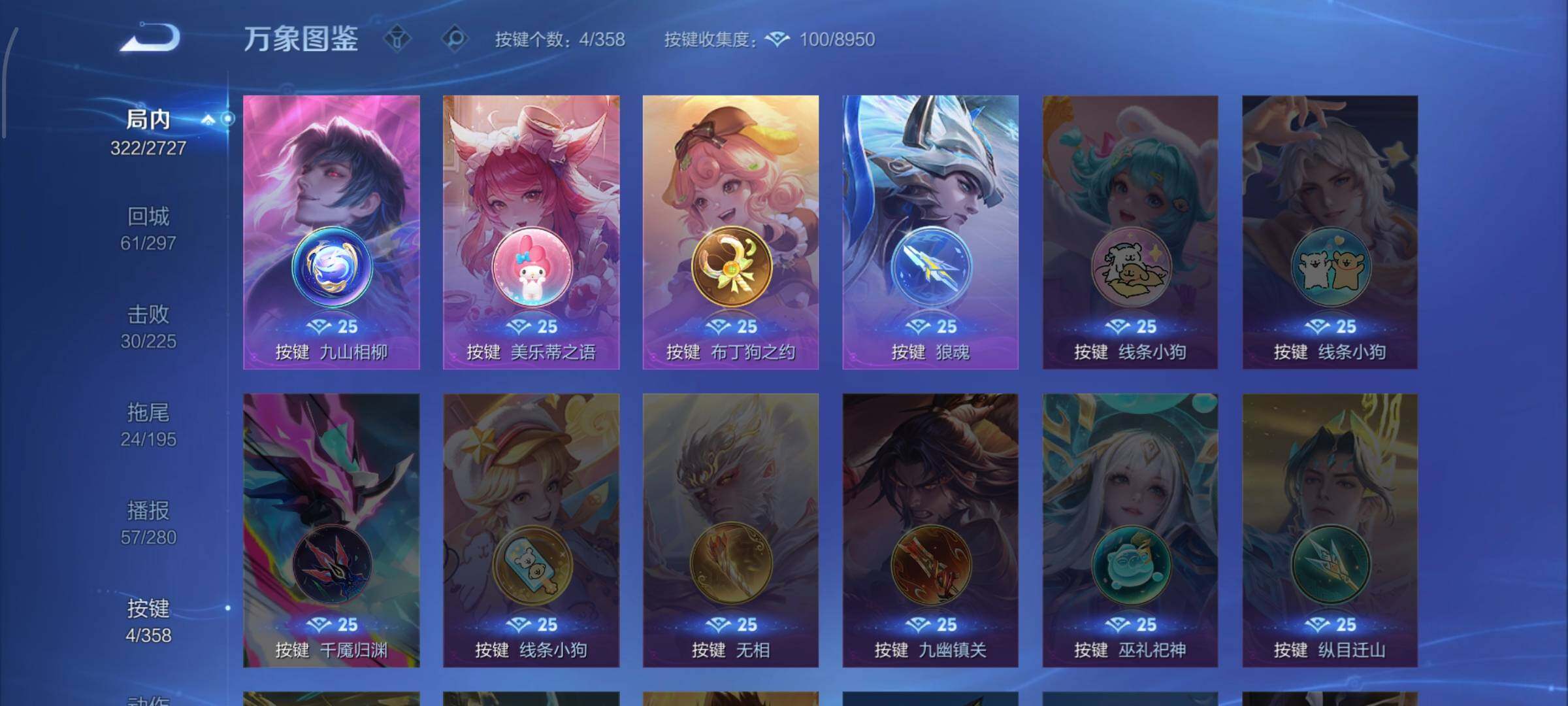 WZCMW446516王者荣耀账号详情图13