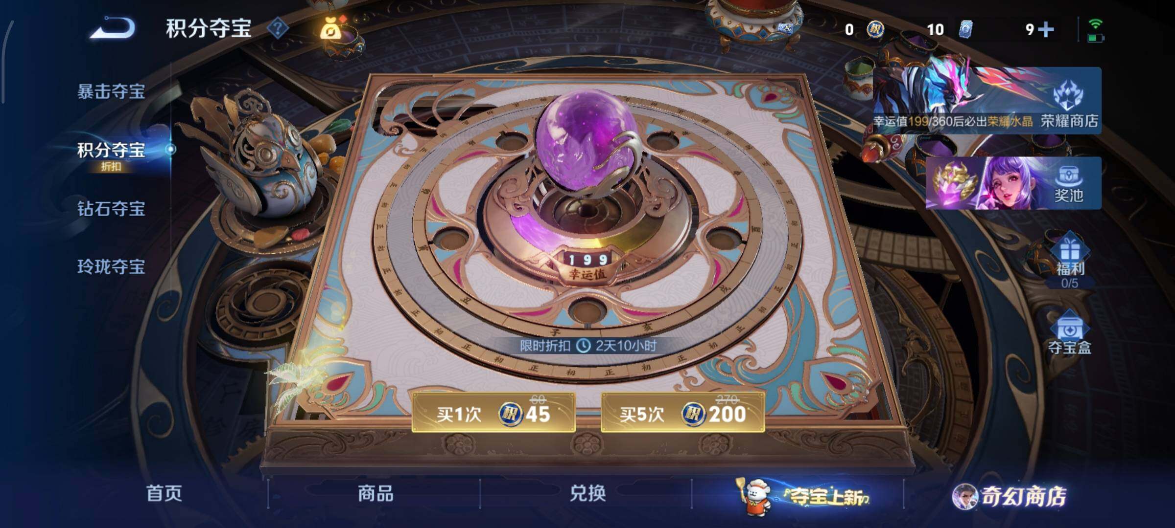 WZCMW446516王者荣耀账号详情图16