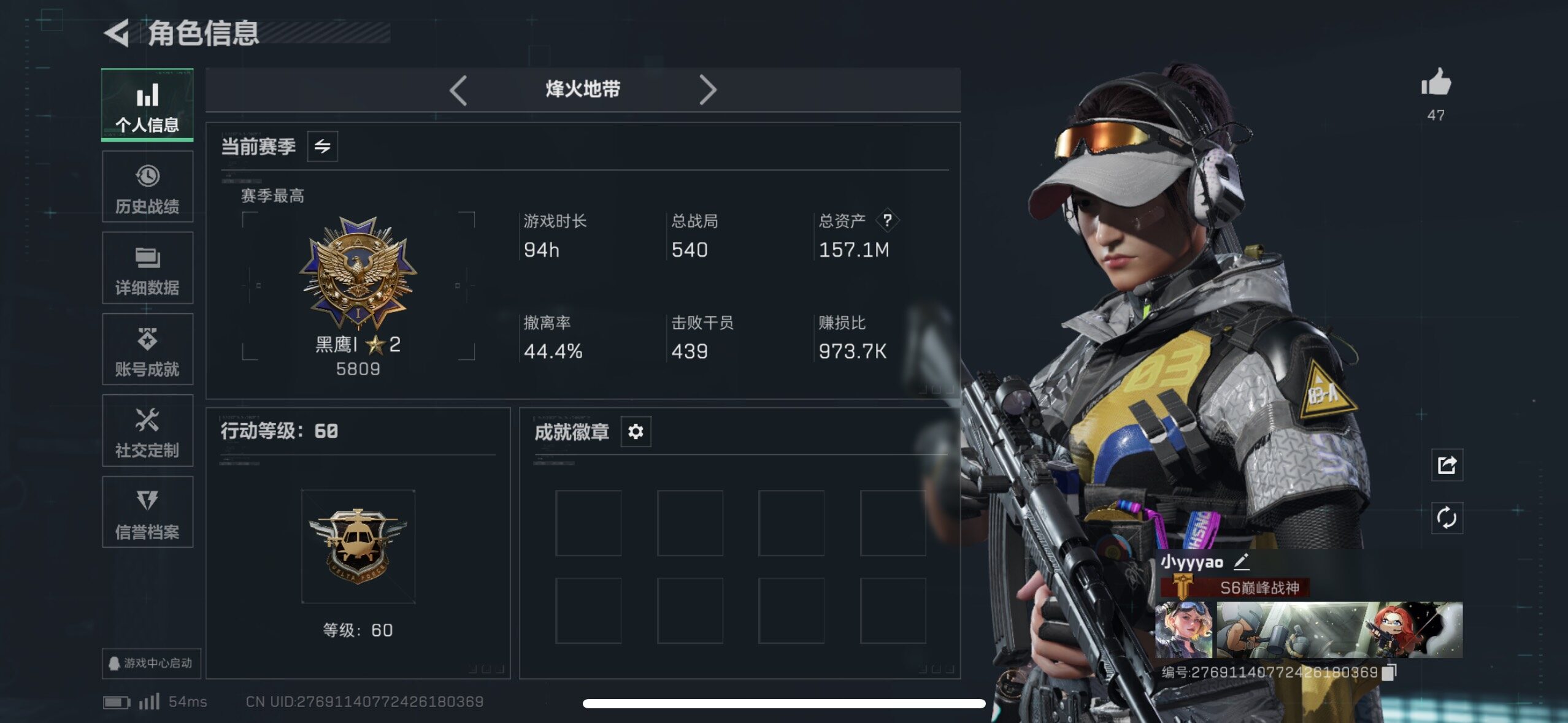 SJZCMW49666三角洲行动账号详情图21 SJZCMW49666三角洲行动账号详情图21