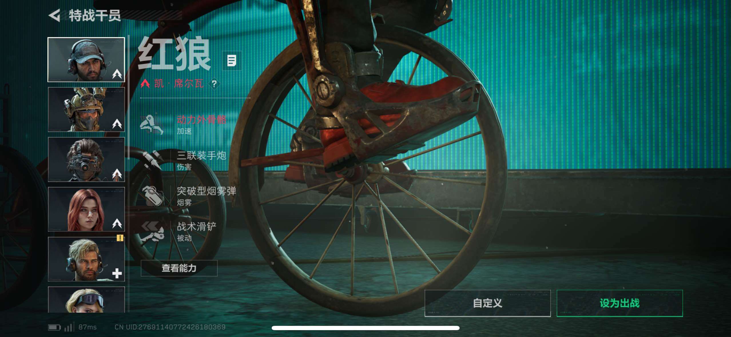 SJZCMW49666三角洲行动账号详情图10 SJZCMW49666三角洲行动账号详情图10