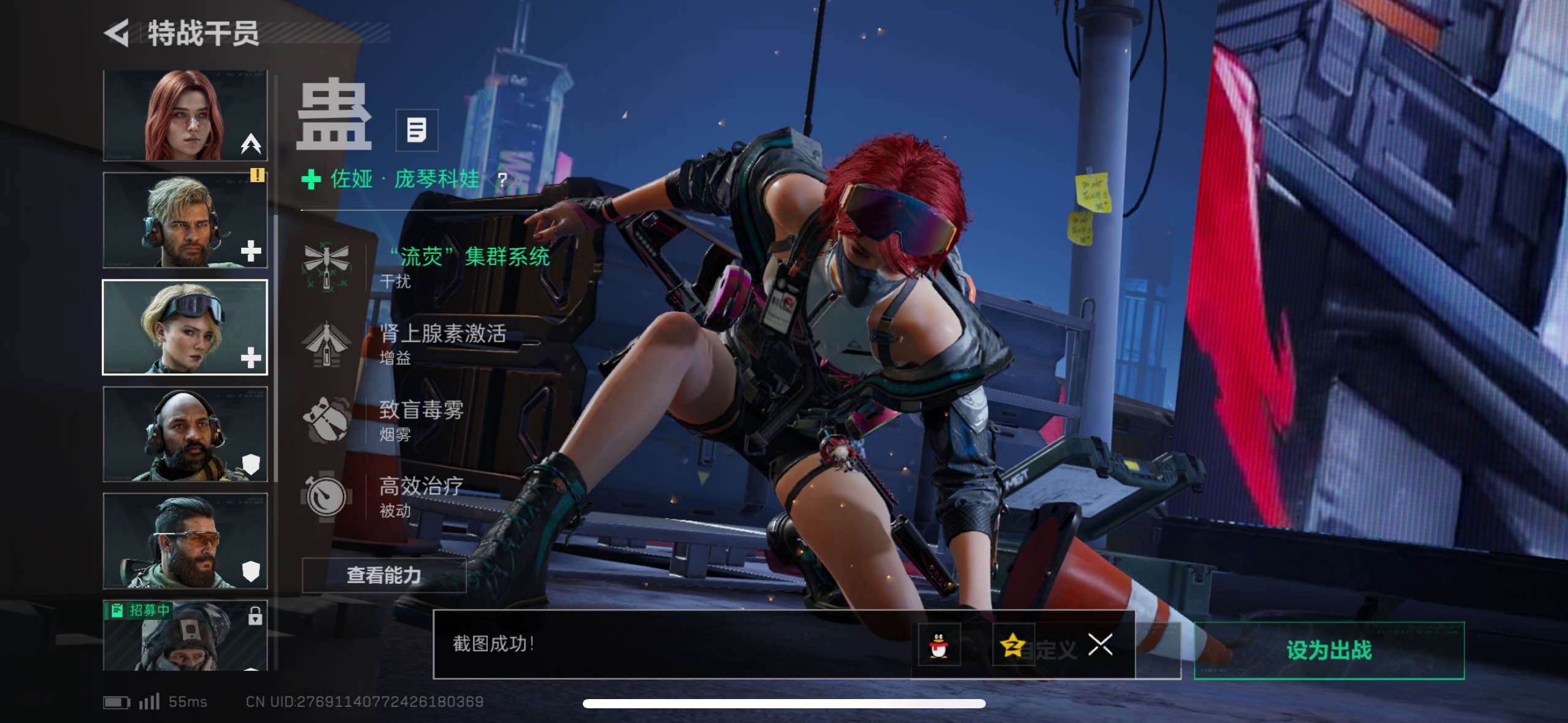 SJZCMW49666三角洲行动账号详情图8 SJZCMW49666三角洲行动账号详情图8