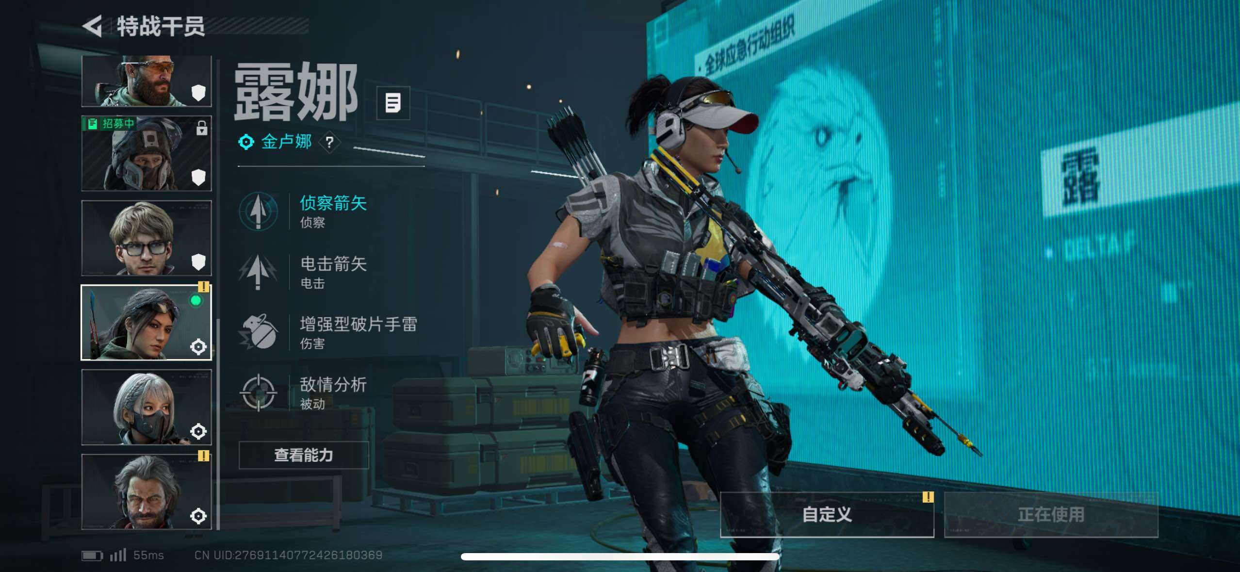 SJZCMW49666三角洲行动账号详情图7 SJZCMW49666三角洲行动账号详情图7