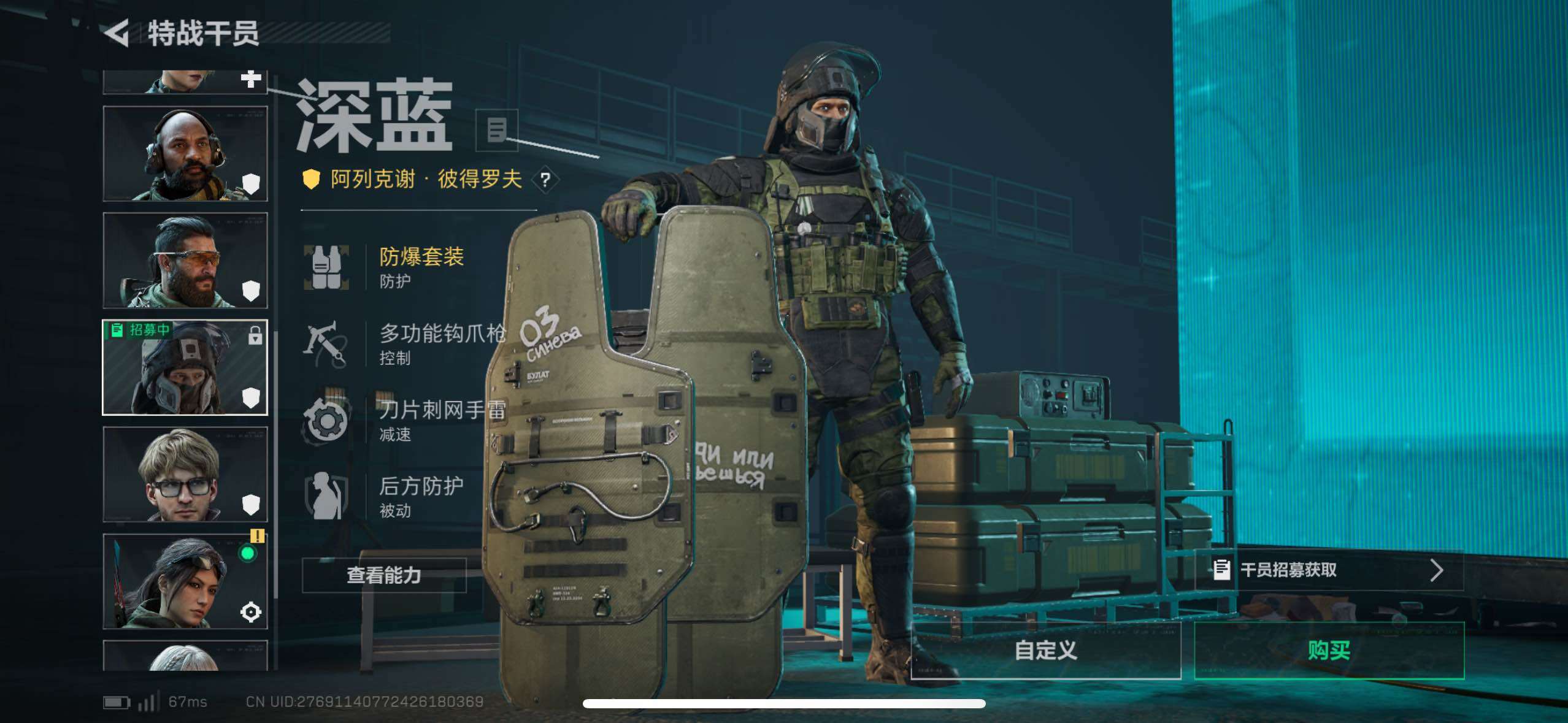 SJZCMW49666三角洲行动账号详情图6 SJZCMW49666三角洲行动账号详情图6