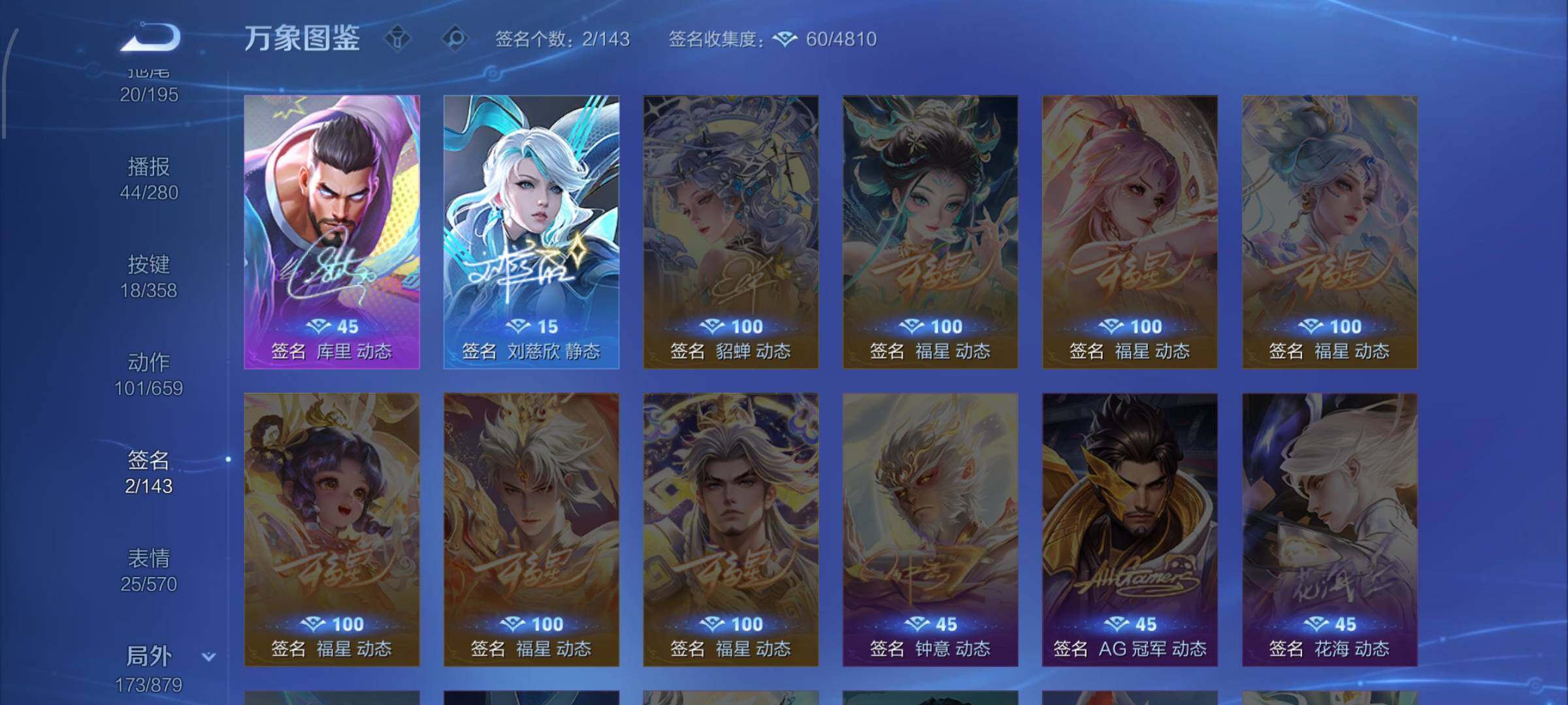 WZCMW442507王者荣耀账号详情图16